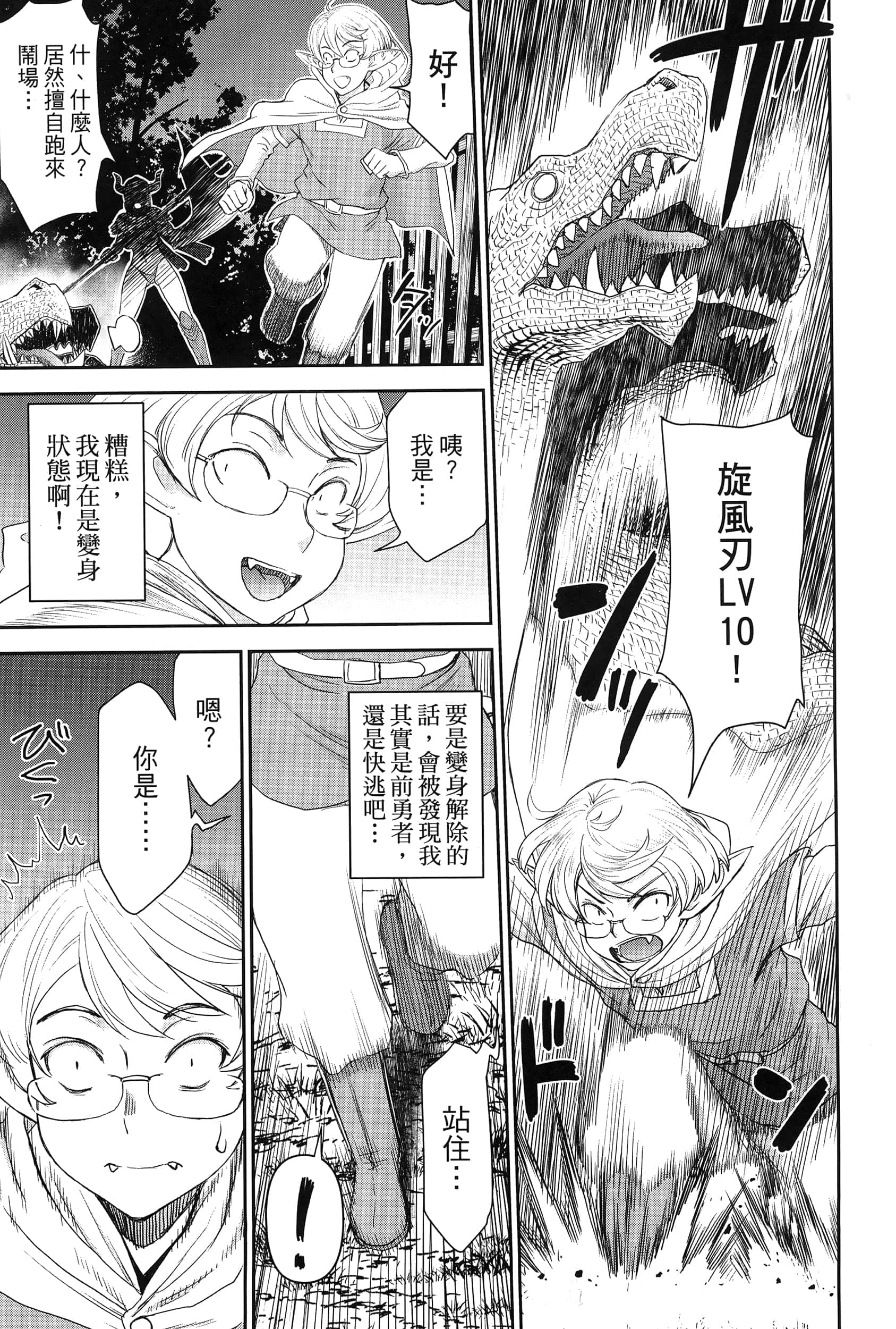 第 1 卷 第 33 页