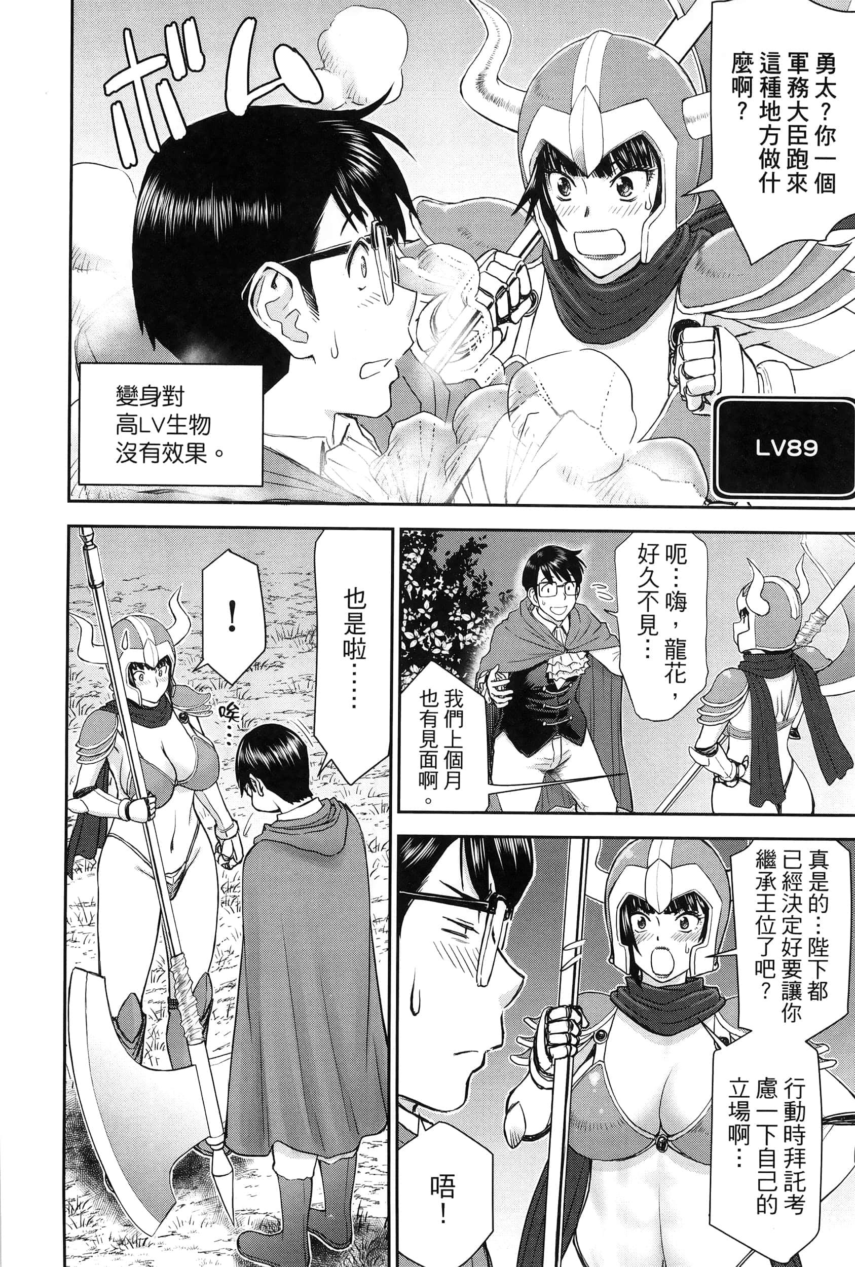 第 1 卷 第 34 页