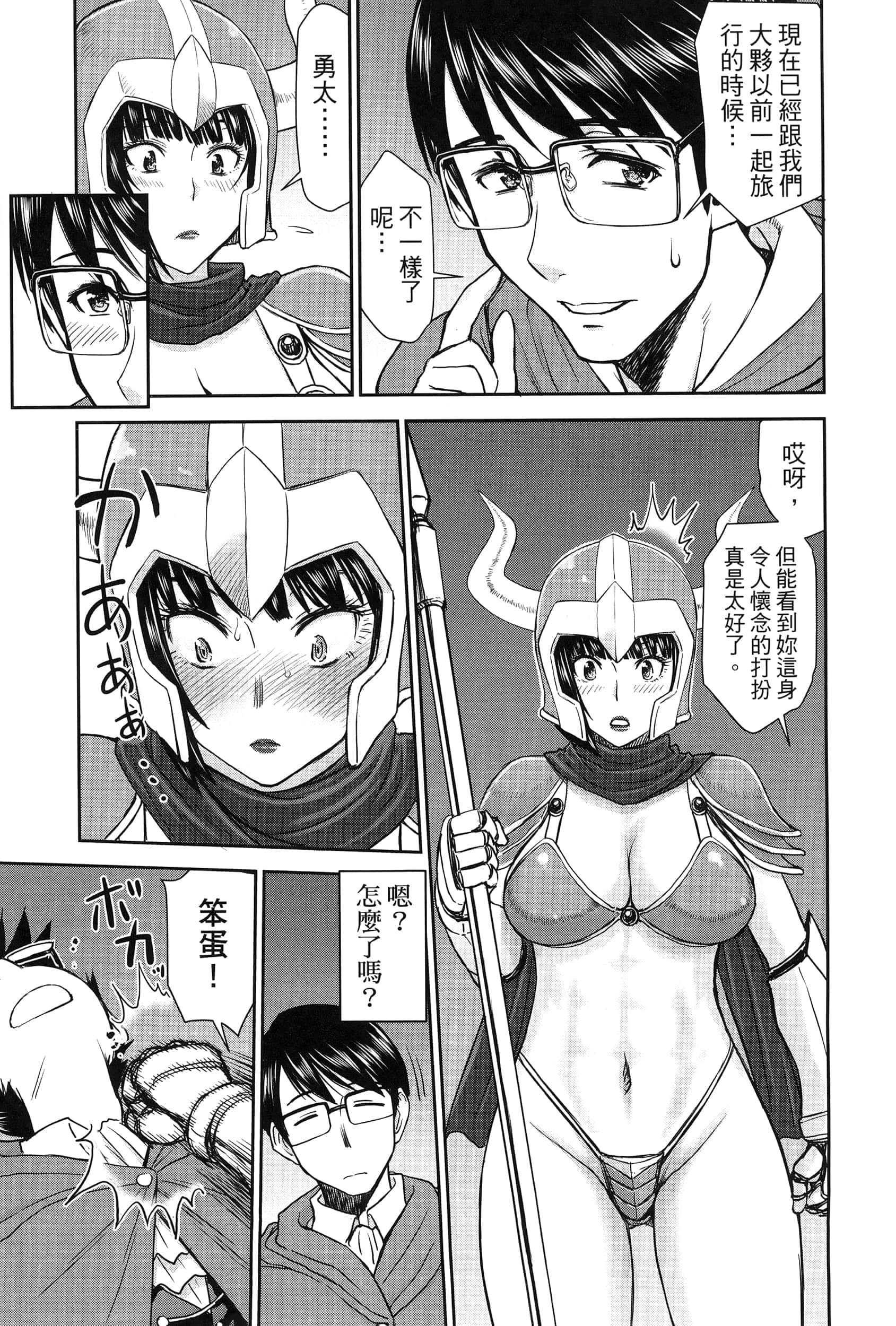 第 1 卷 第 35 页