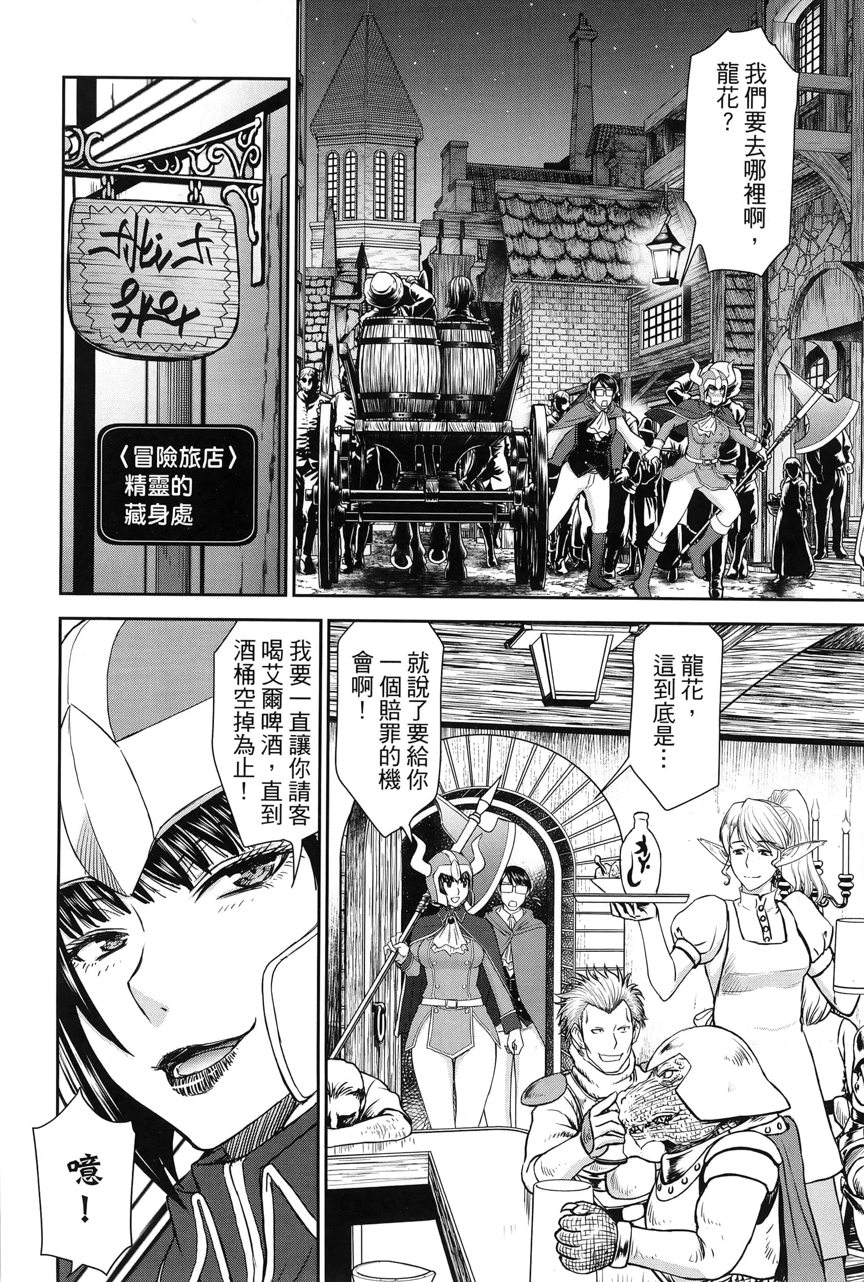第 1 卷 第 36 页