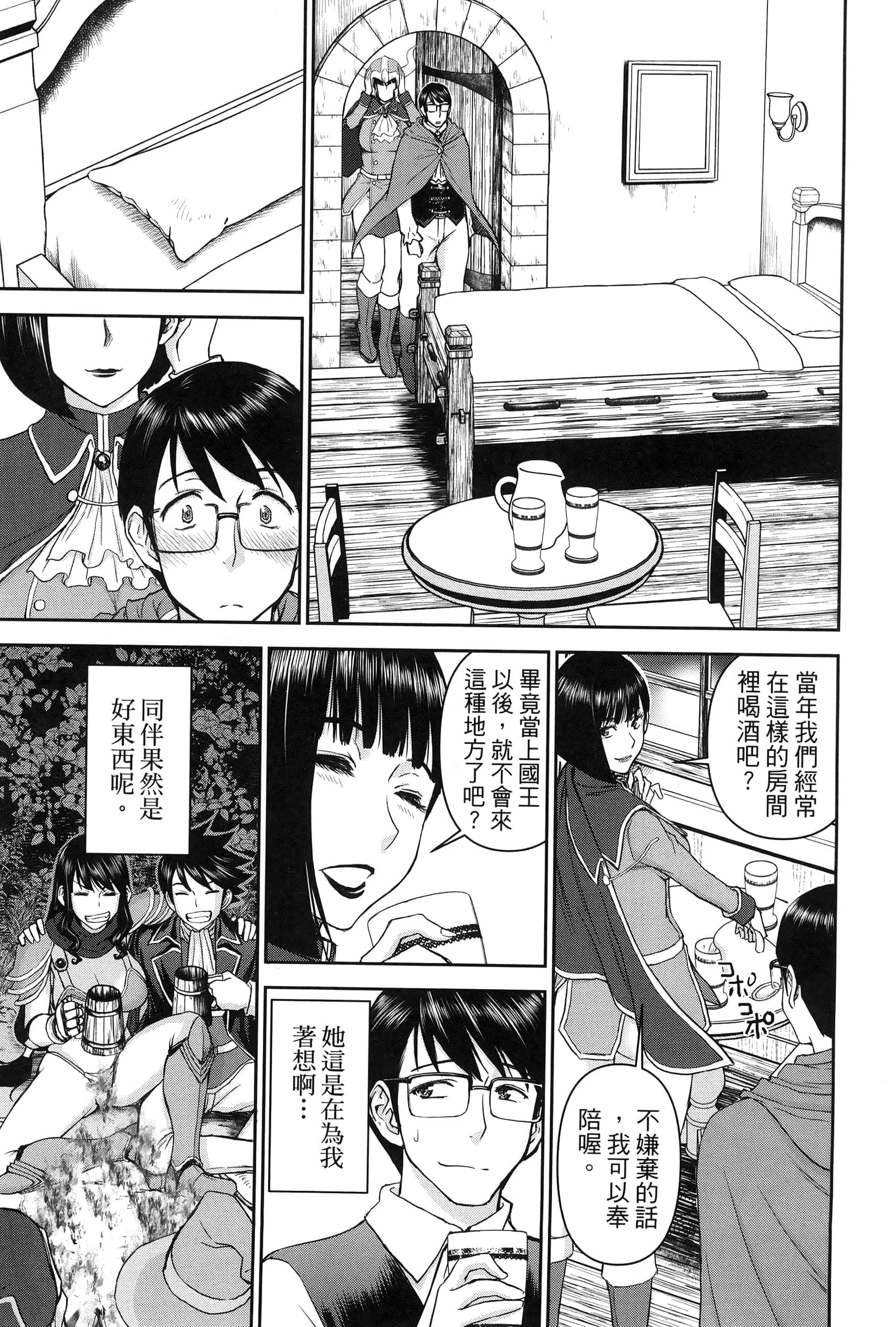 第 1 卷 第 39 页