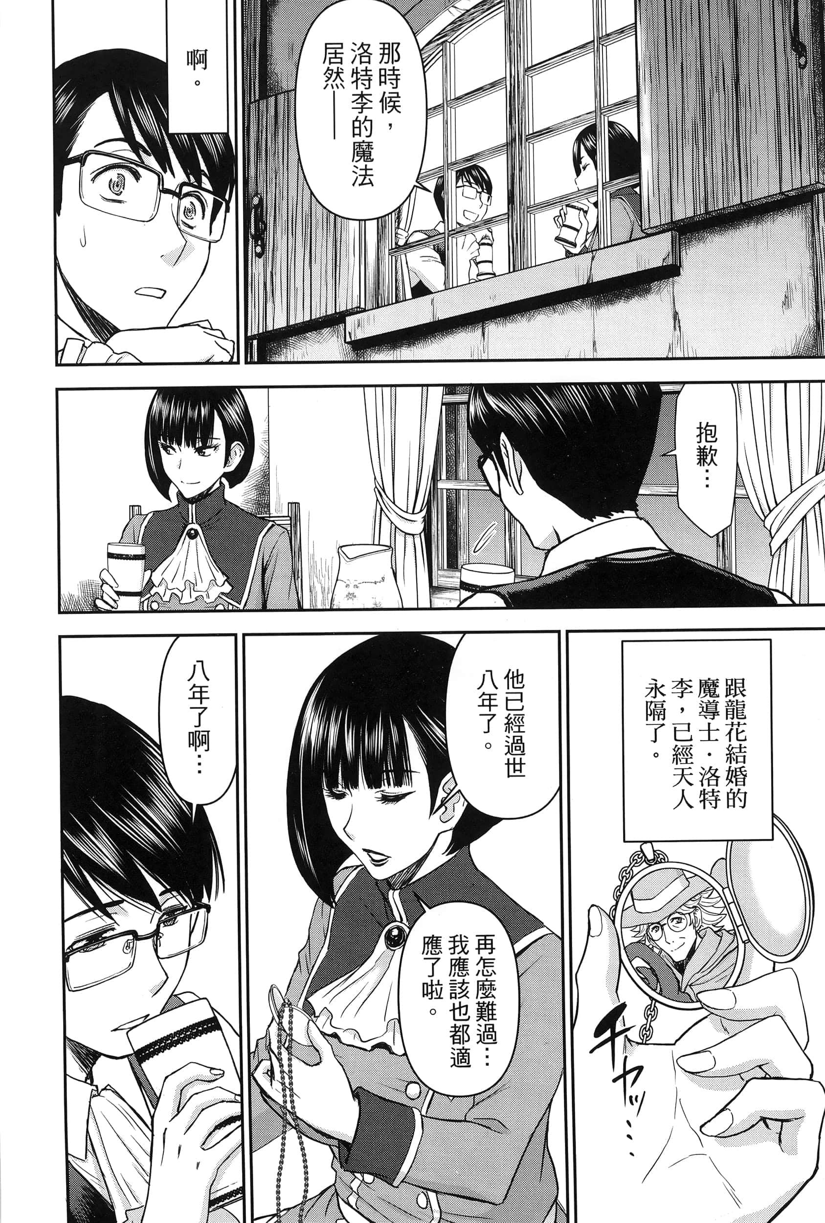 第 1 卷 第 40 页
