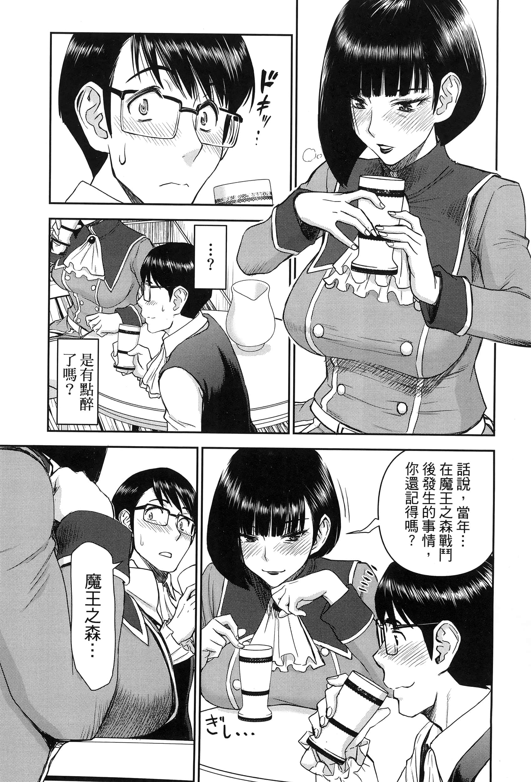 第 1 卷 第 41 页