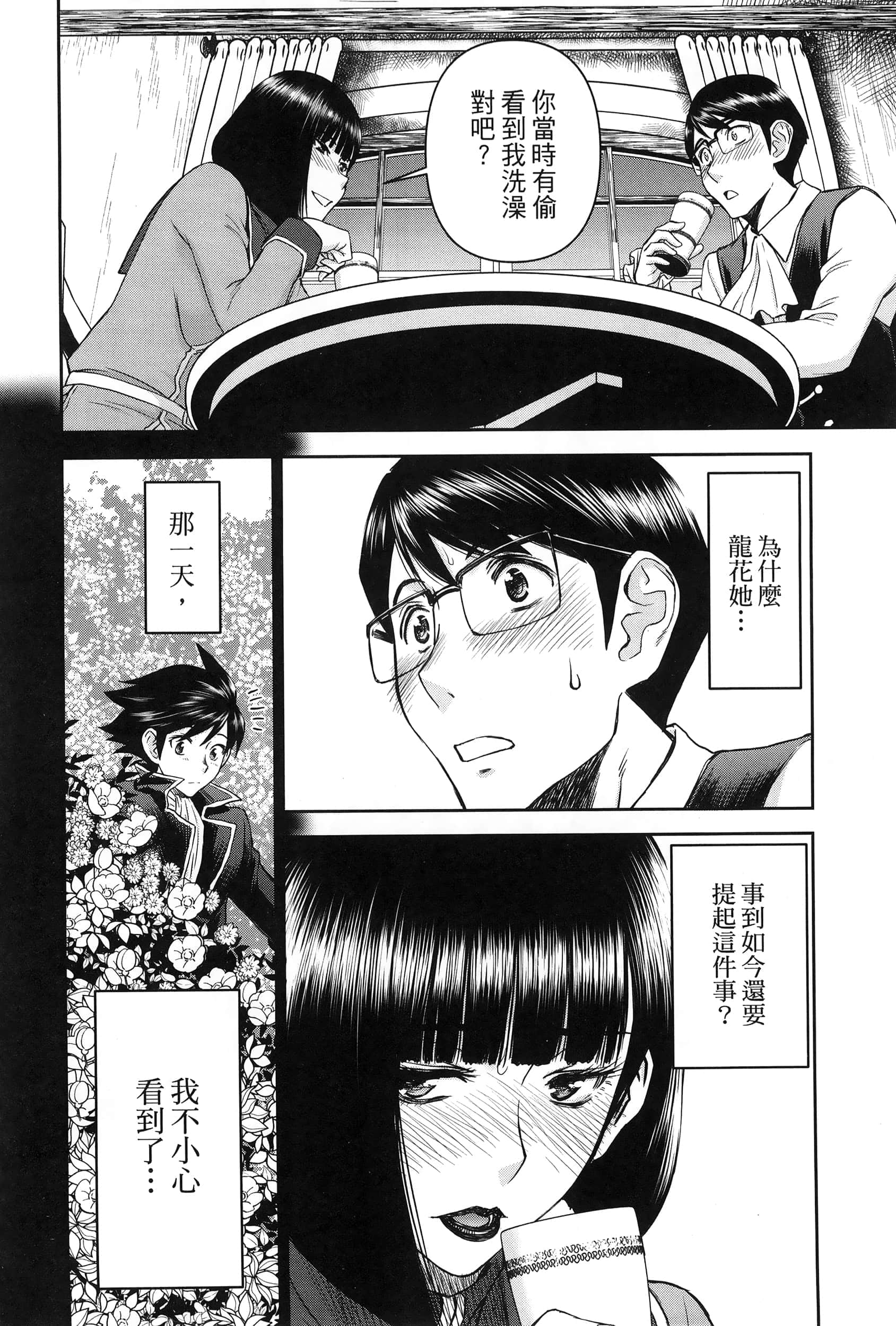 第 1 卷 第 42 页