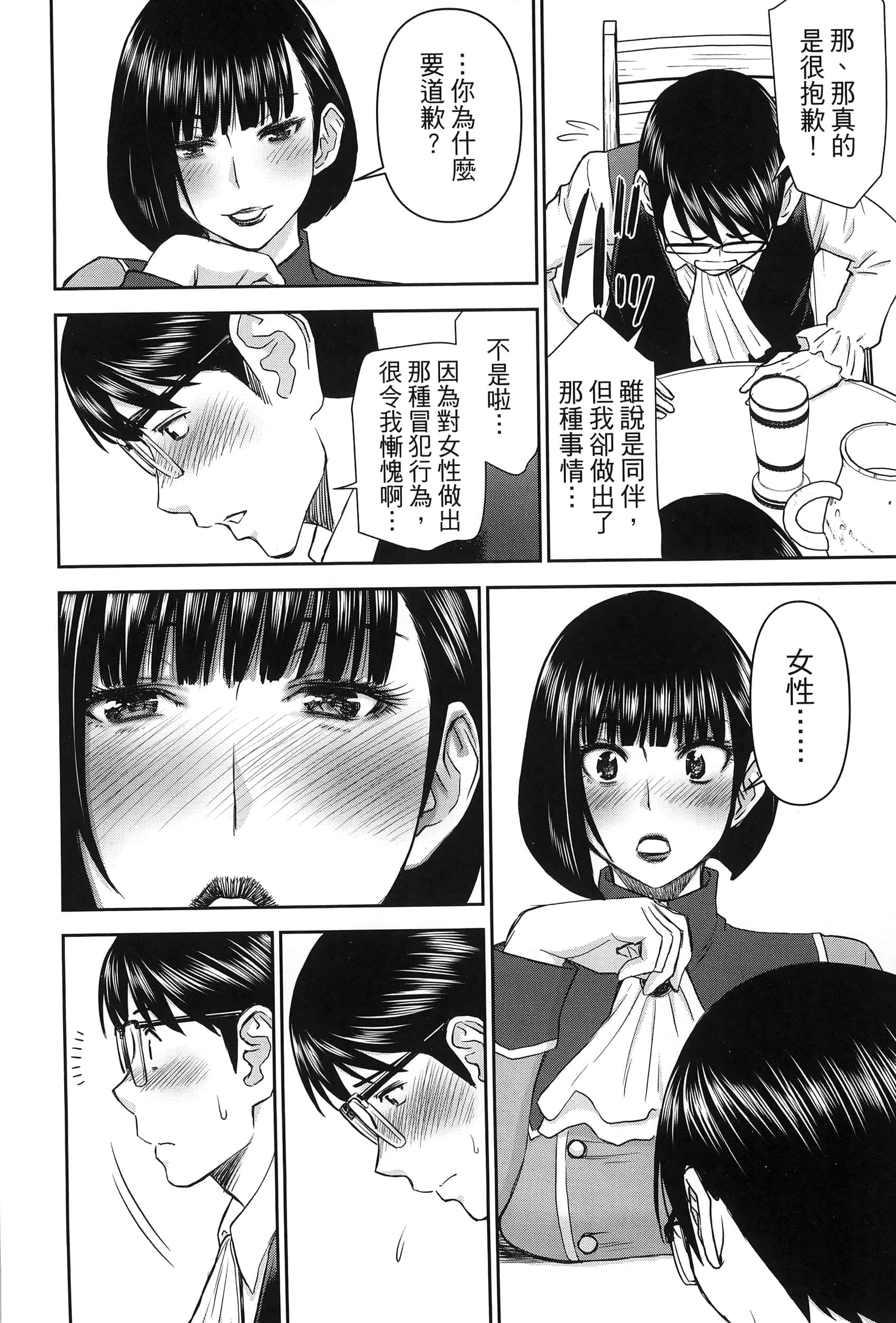 第 1 卷 第 44 页