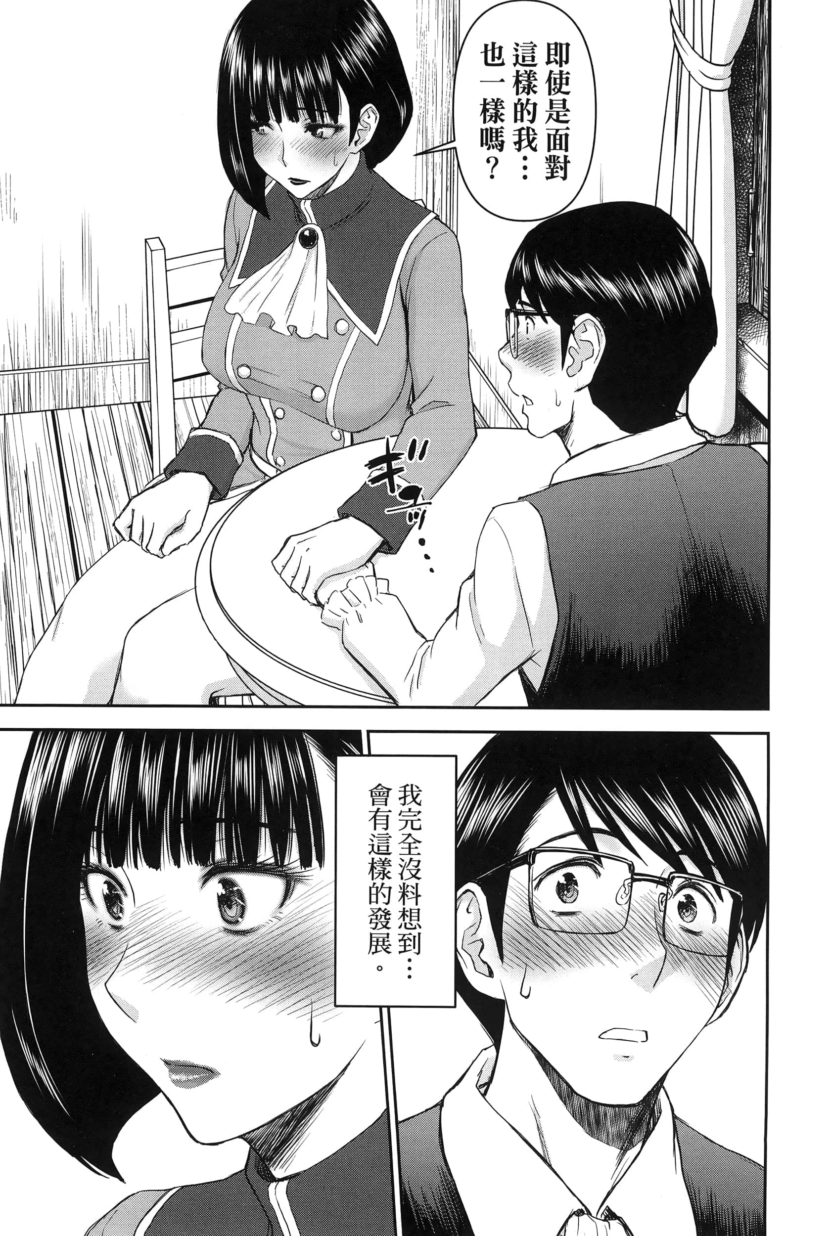 第 1 卷 第 45 页