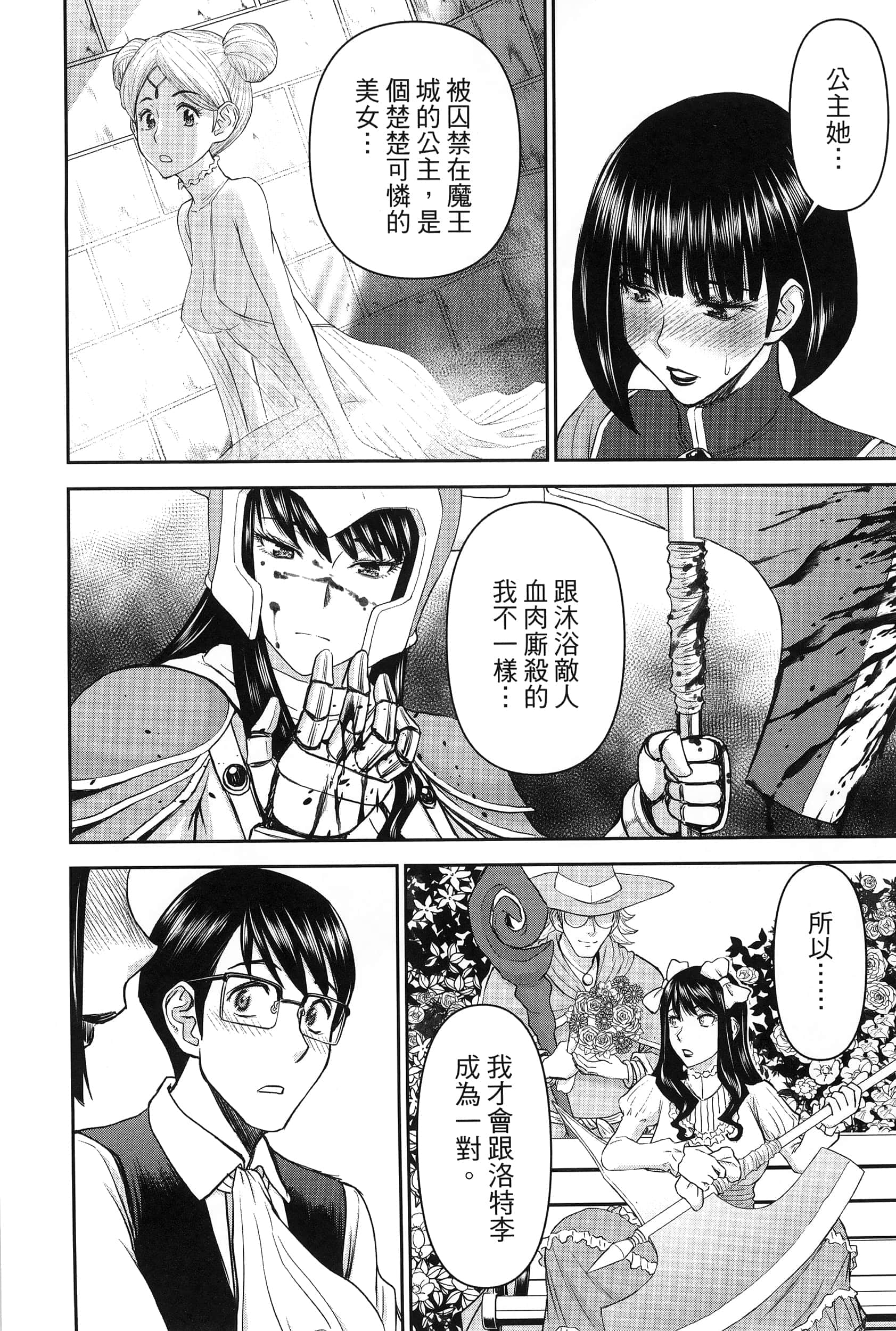 第 1 卷 第 46 页