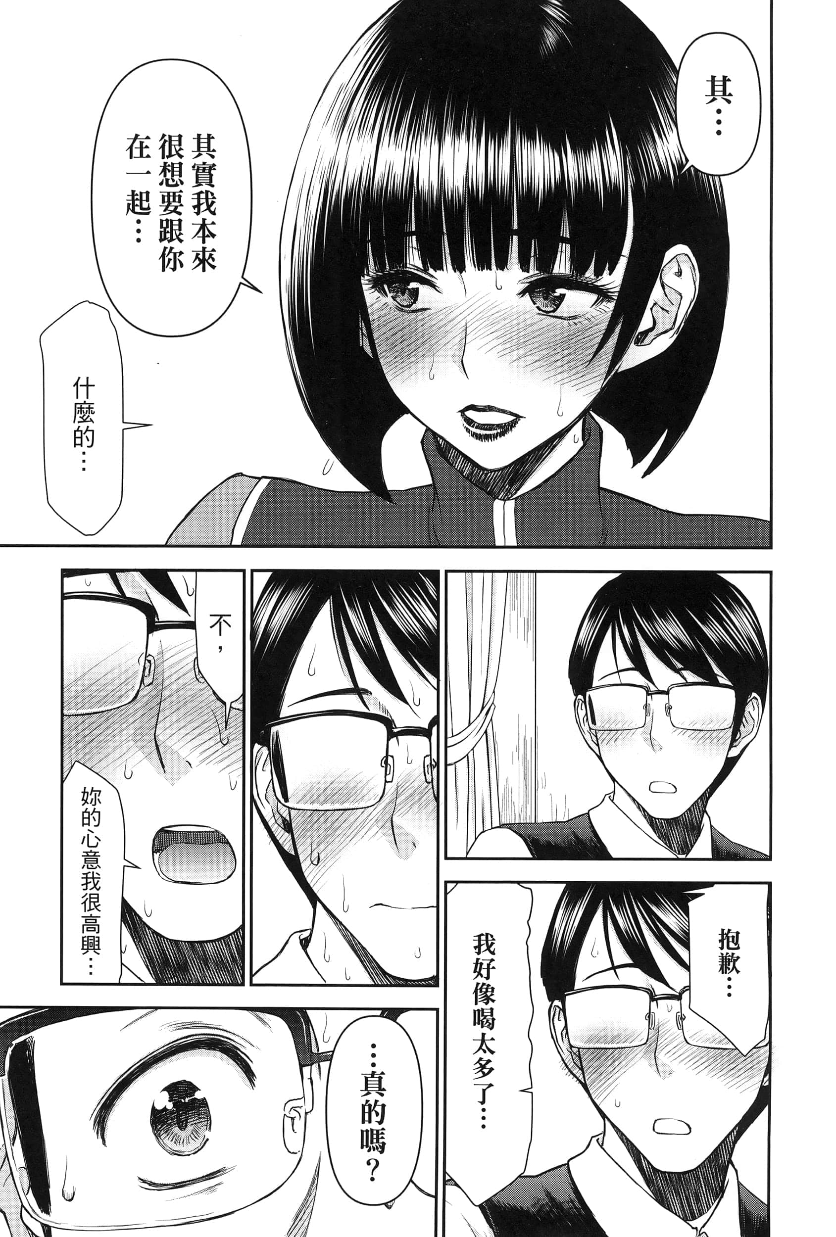 第 1 卷 第 47 页