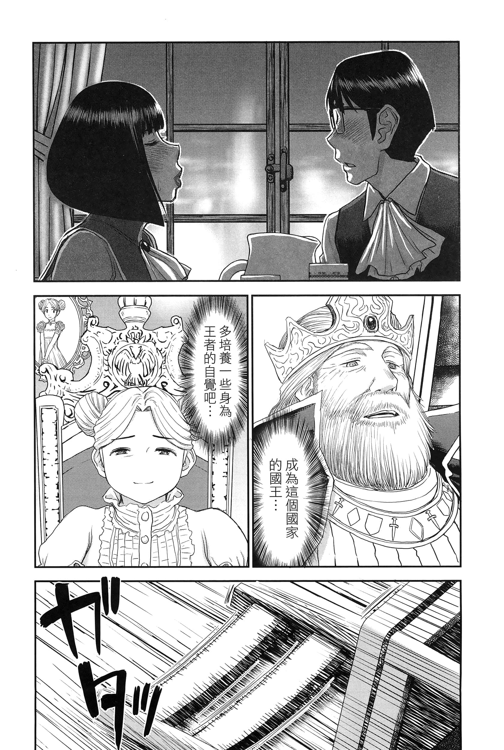 第 1 卷 第 49 页