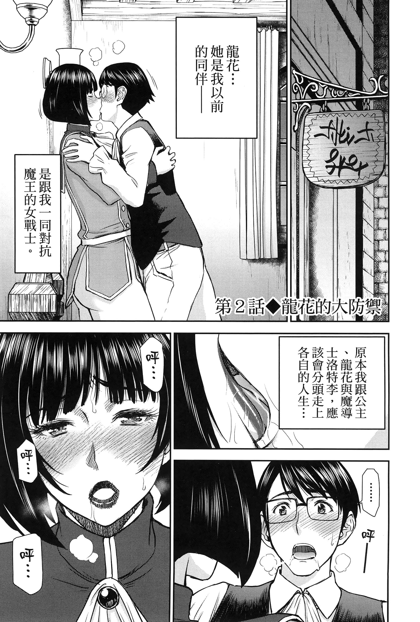 第 1 卷 第 52 页