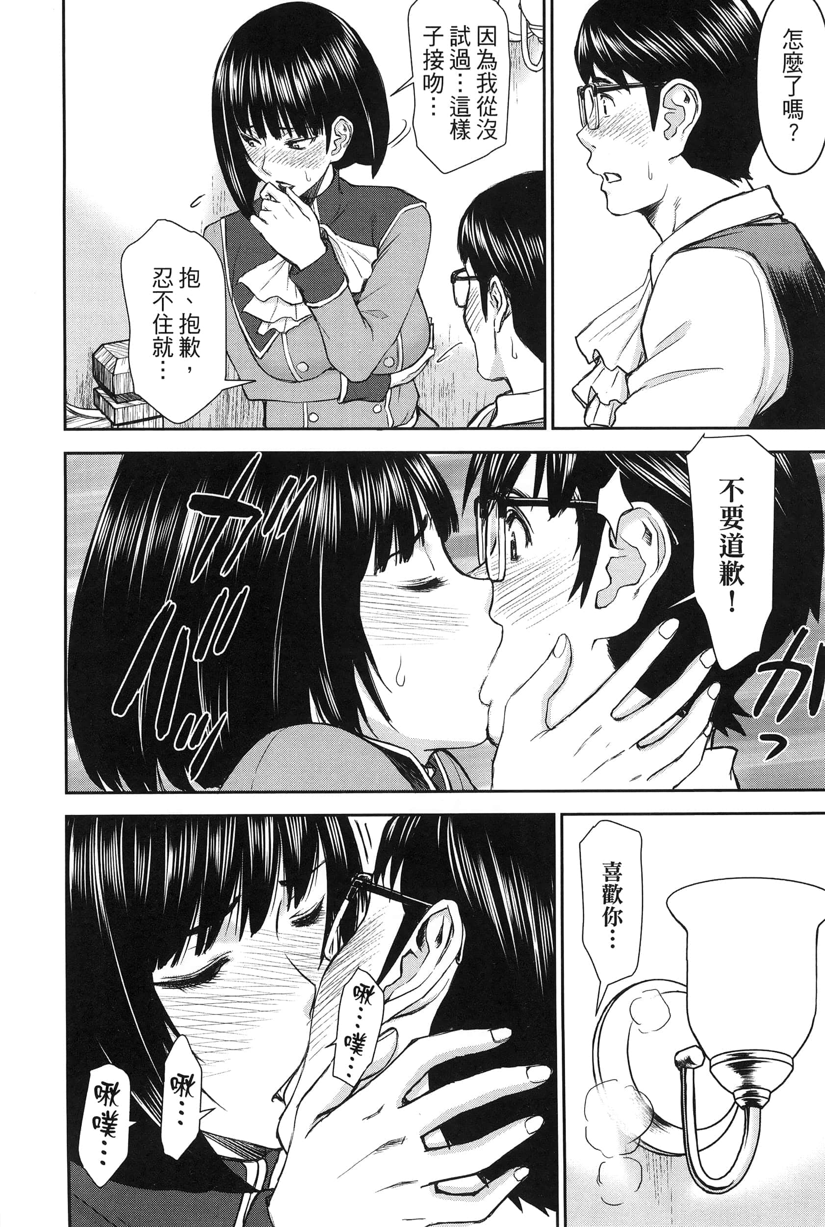 第 1 卷 第 53 页