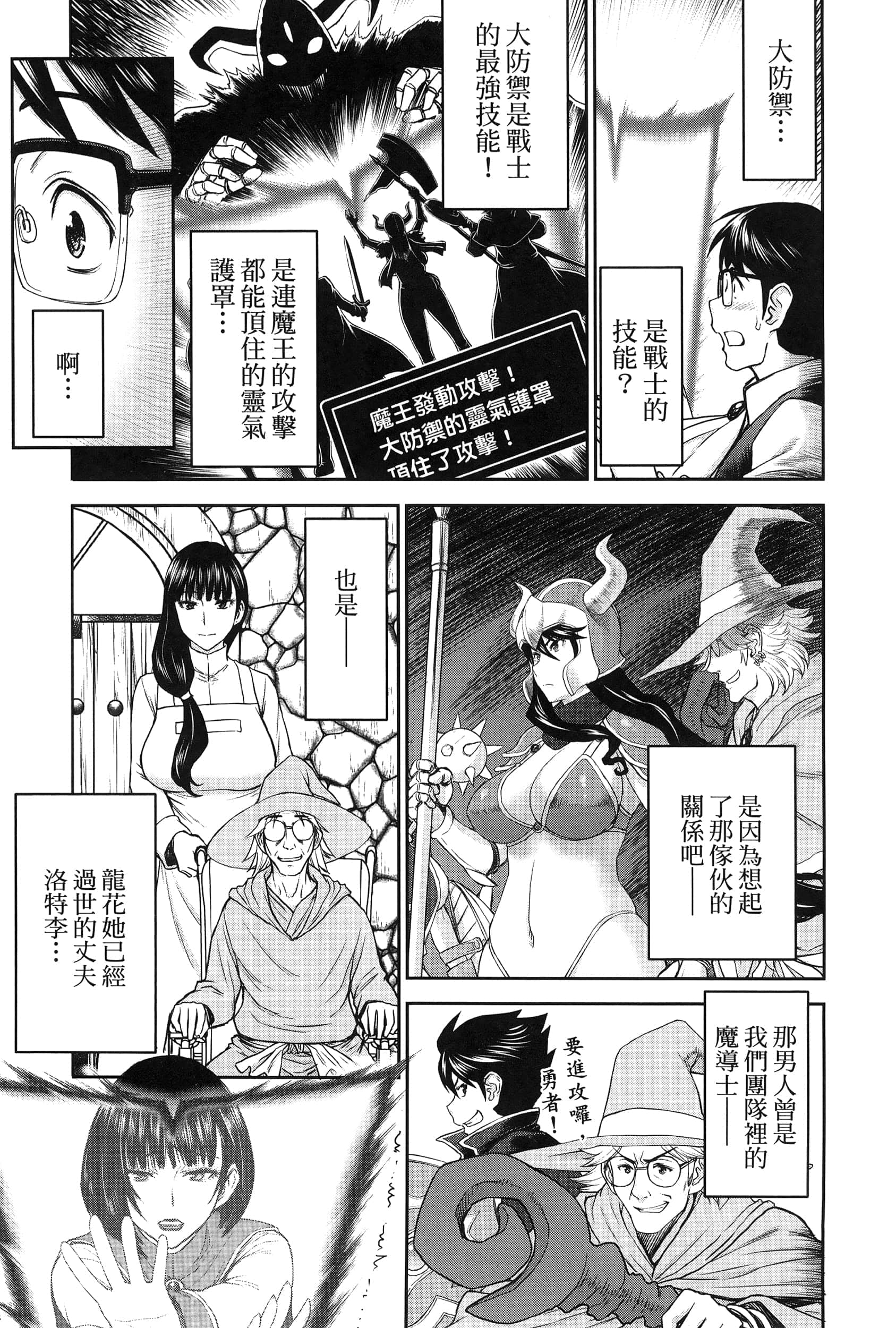 第 1 卷 第 58 页