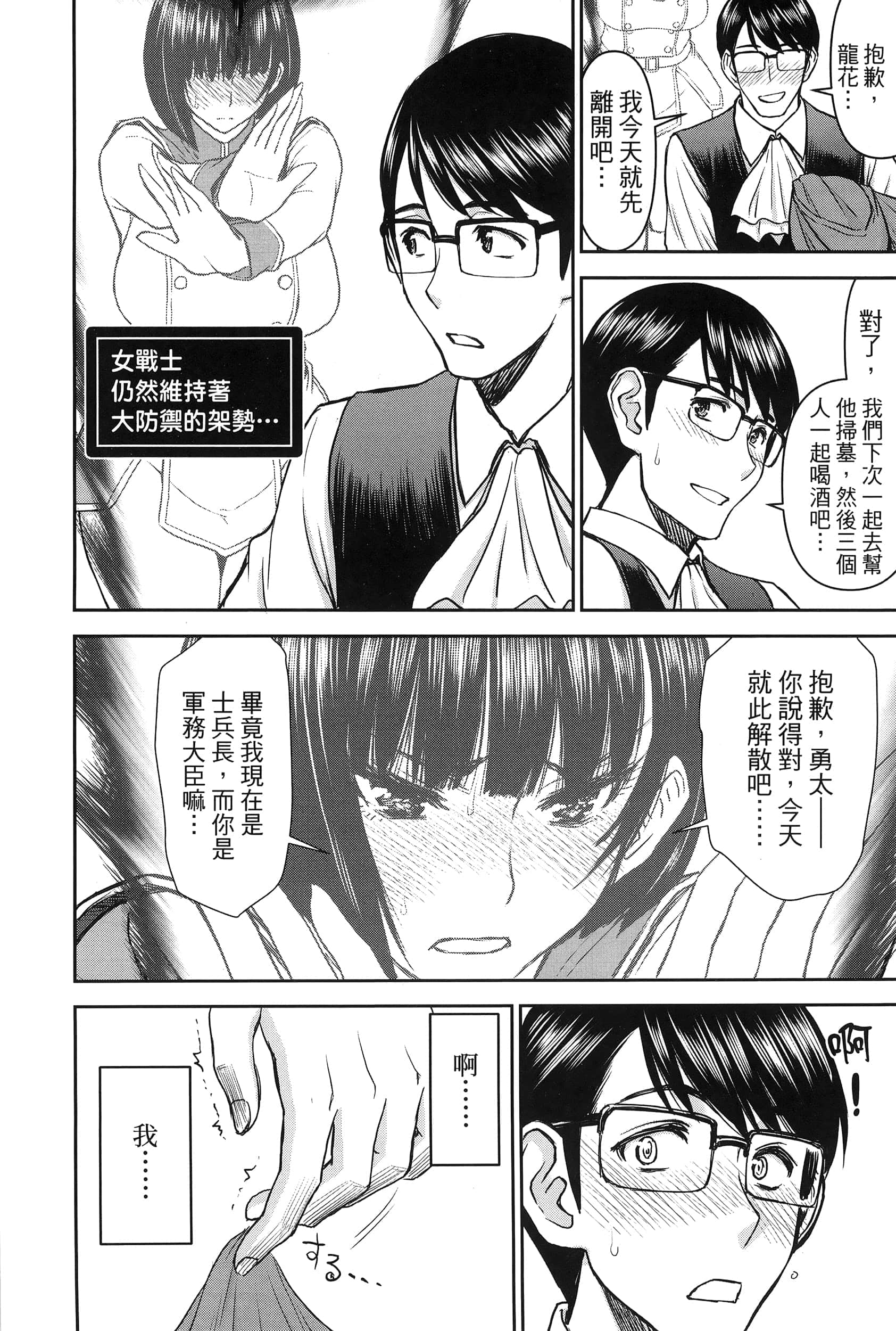 第 1 卷 第 59 页