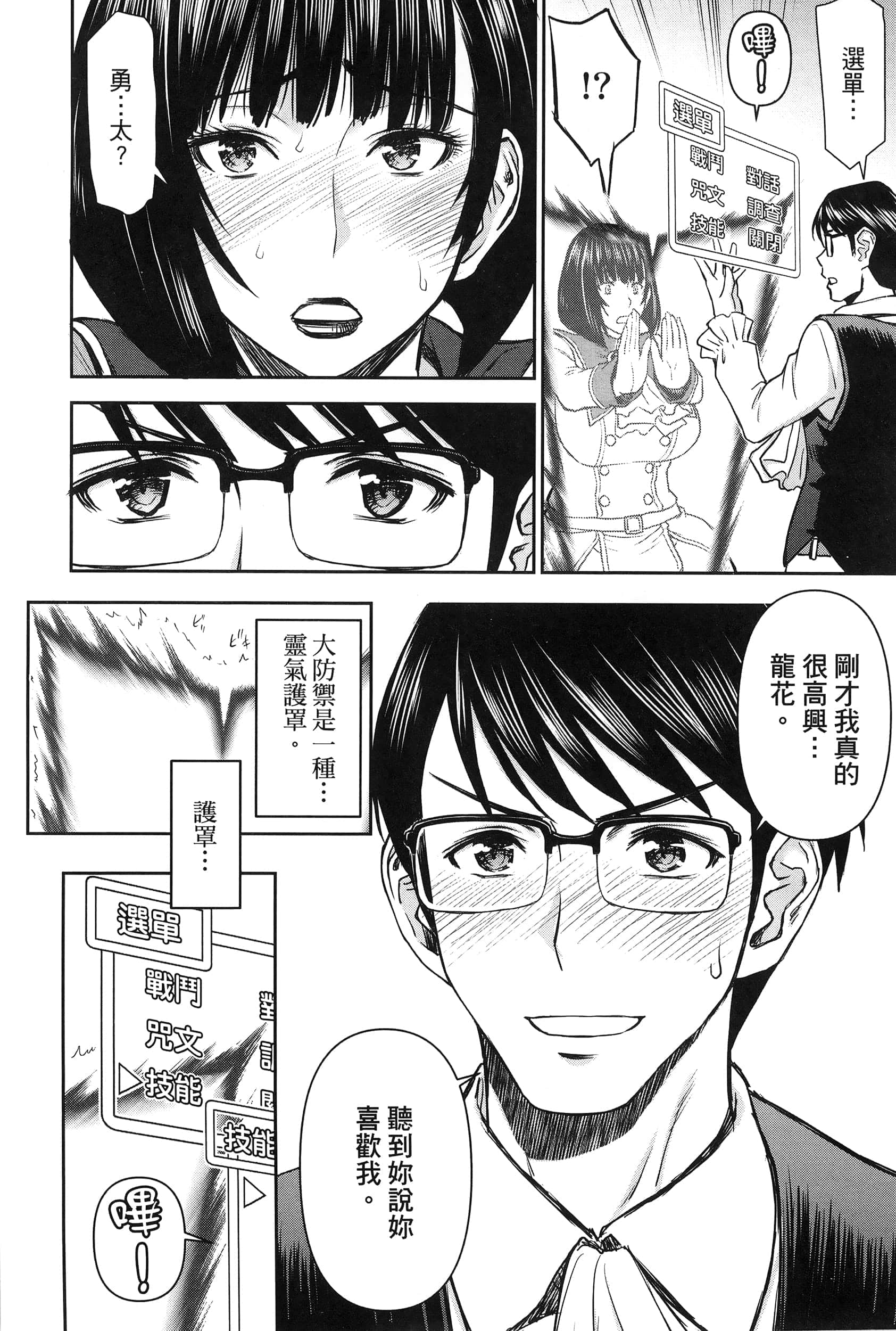 第 1 卷 第 61 页