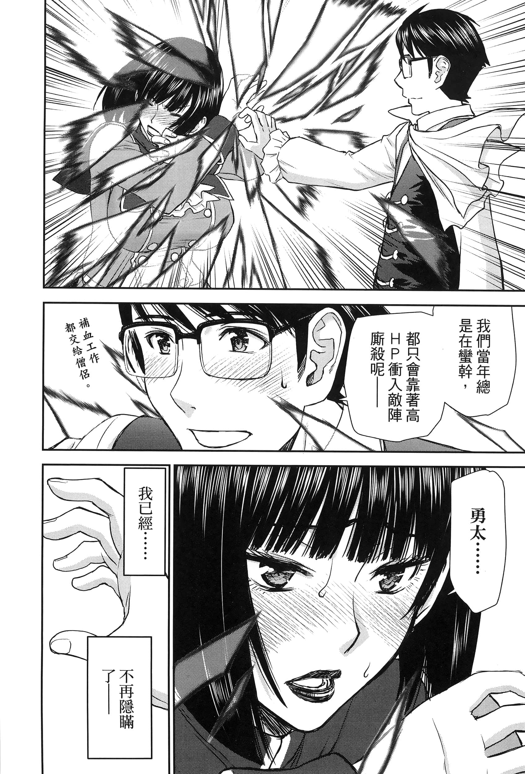 第 1 卷 第 63 页