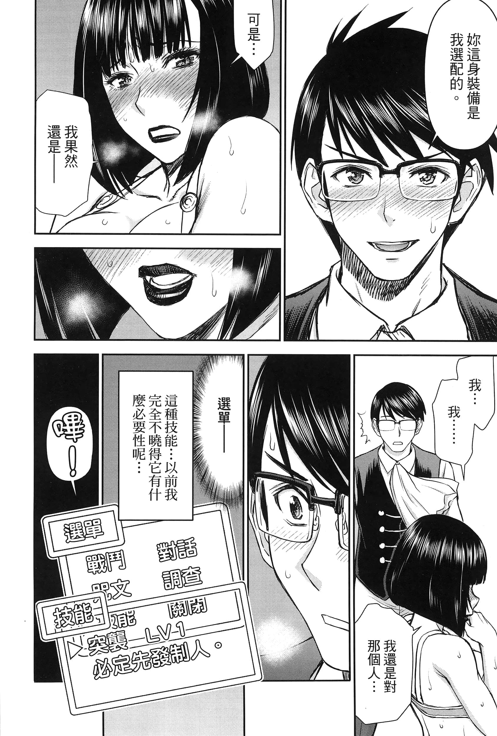 第 1 卷 第 67 页