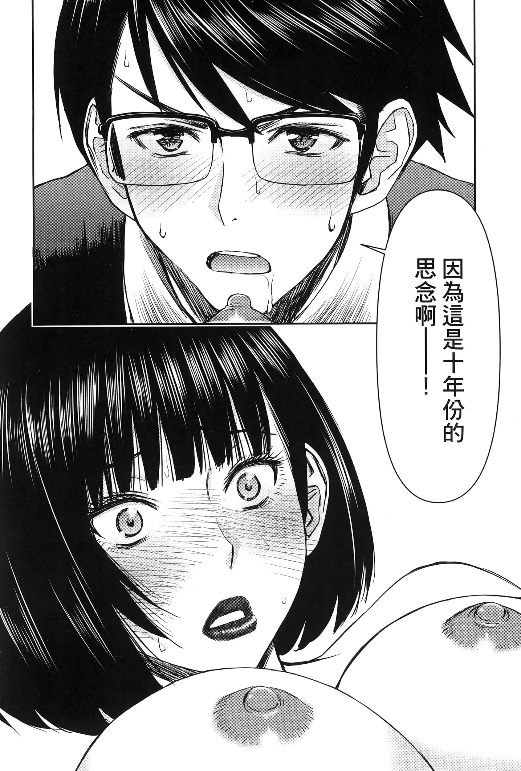 第 1 卷 第 74 页