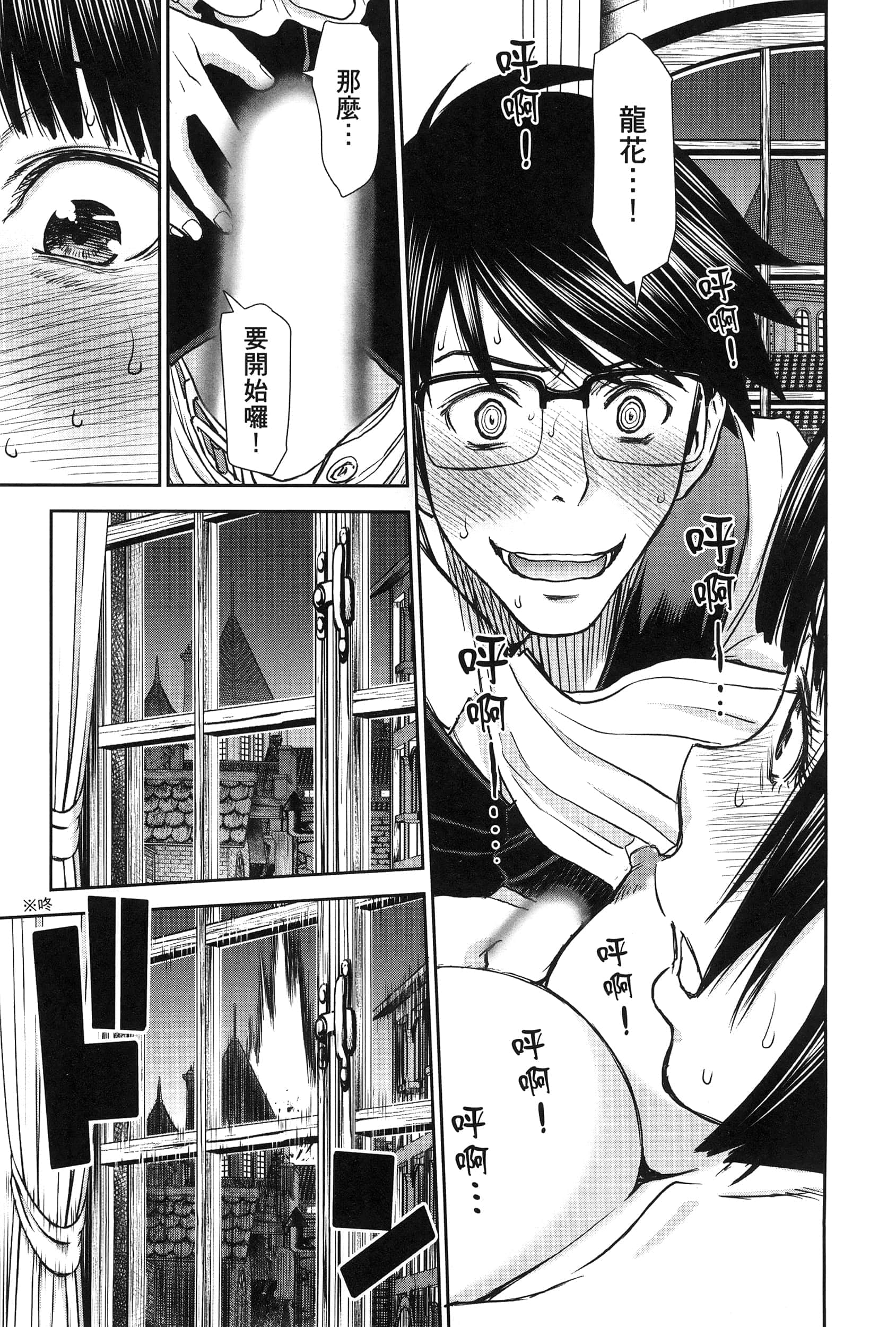第 1 卷 第 77 页
