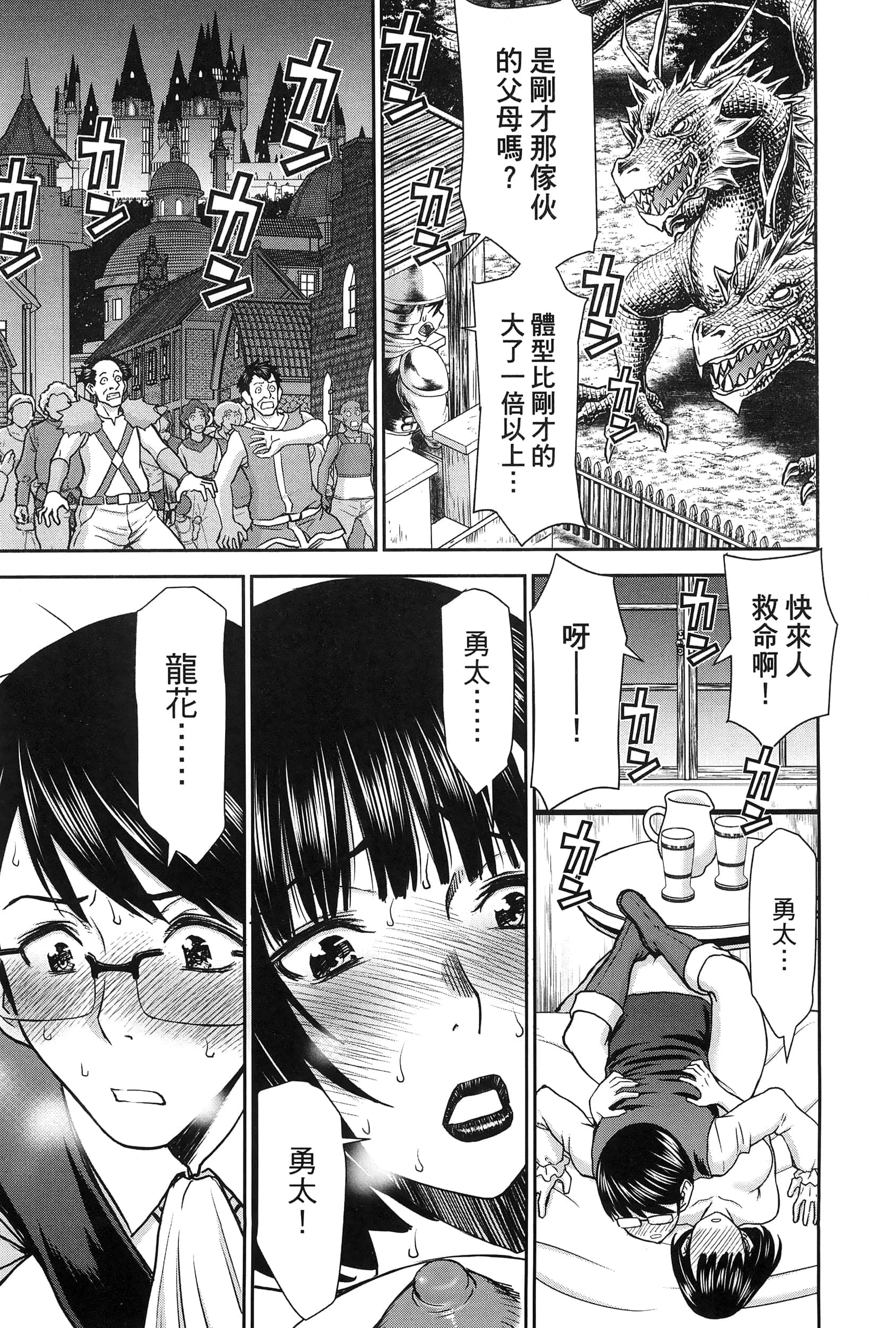 第 1 卷 第 79 页