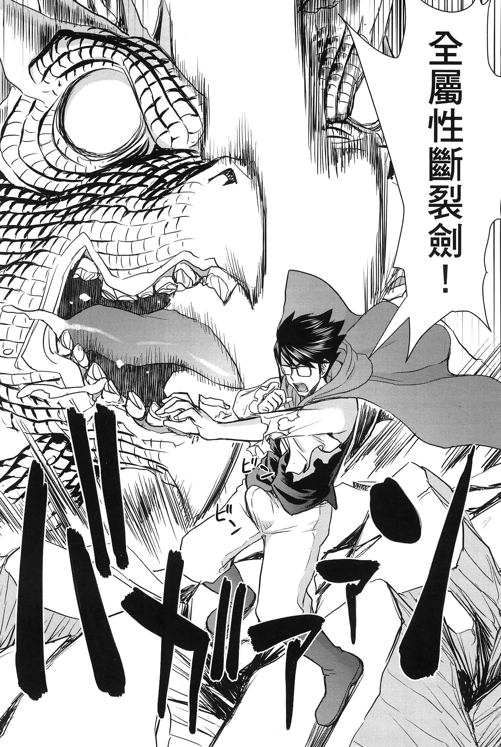第 1 卷 第 82 页