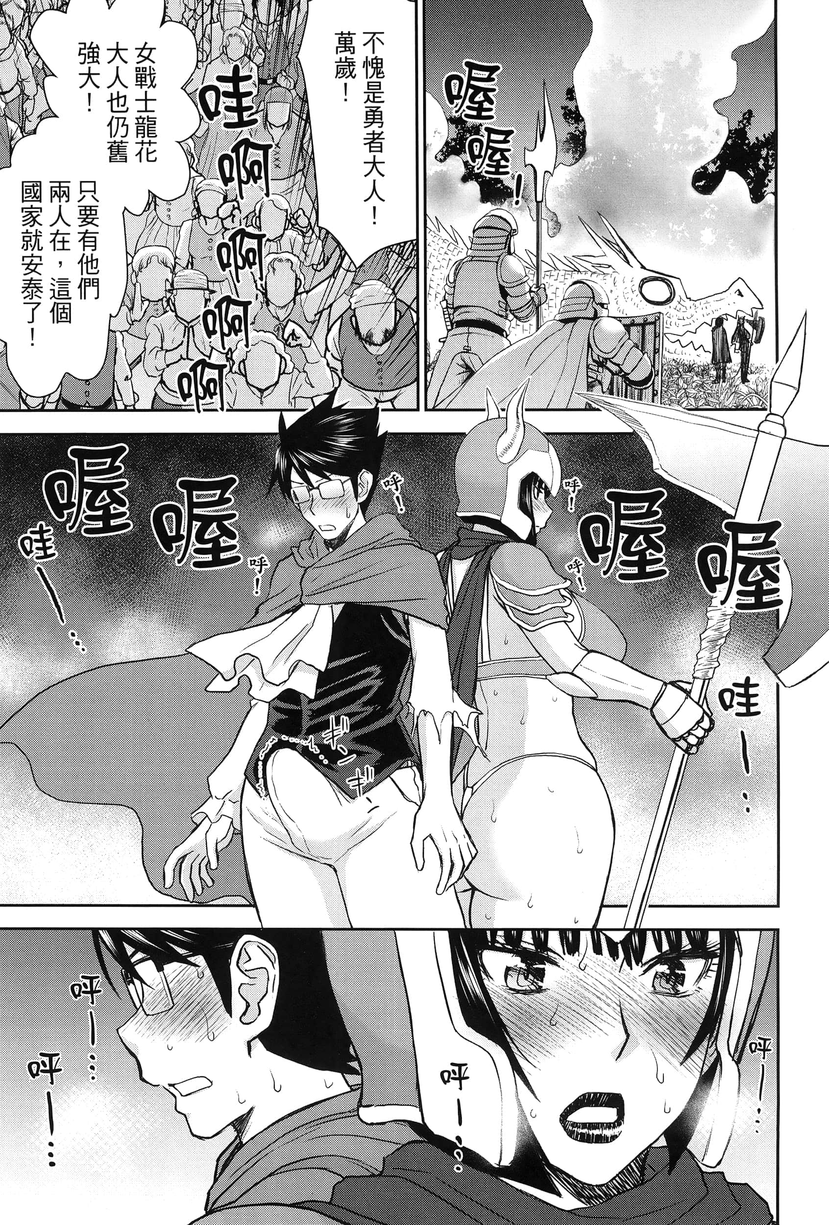 第 1 卷 第 83 页