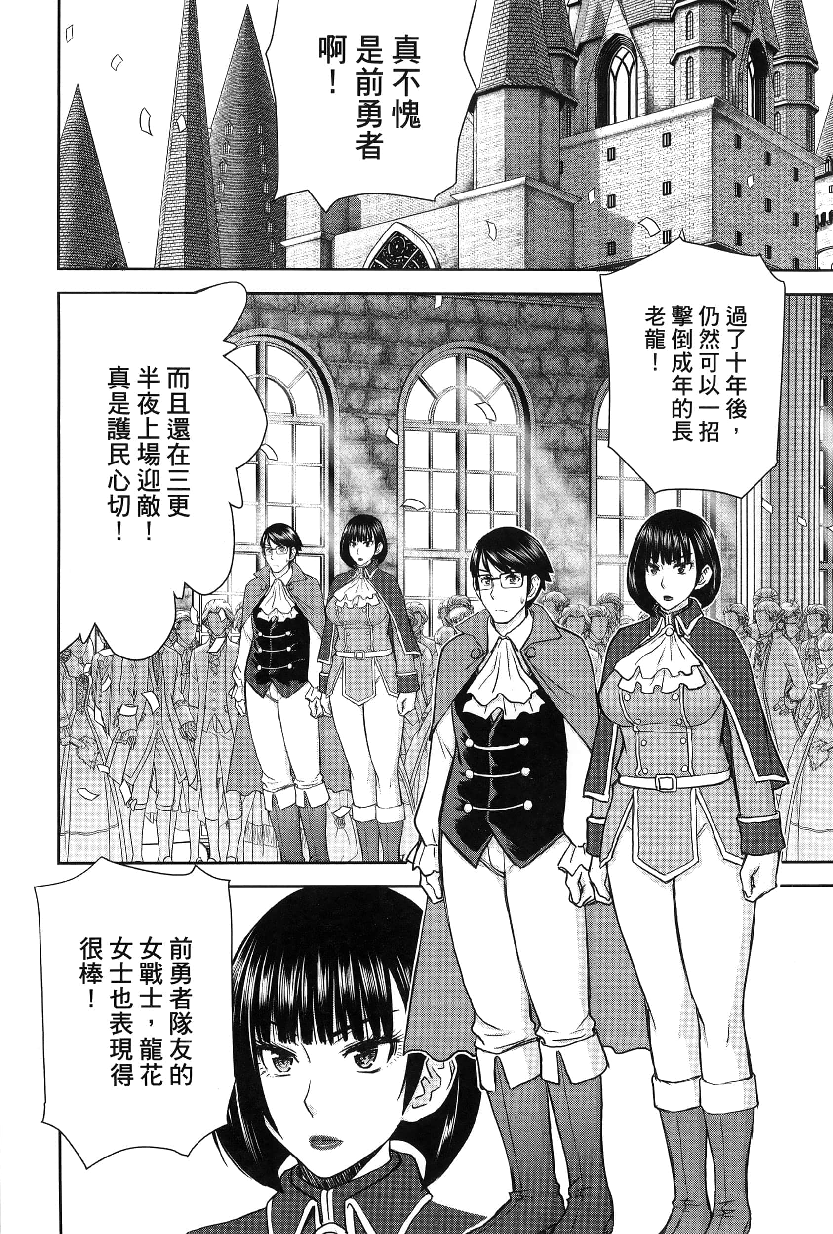 第 1 卷 第 84 页