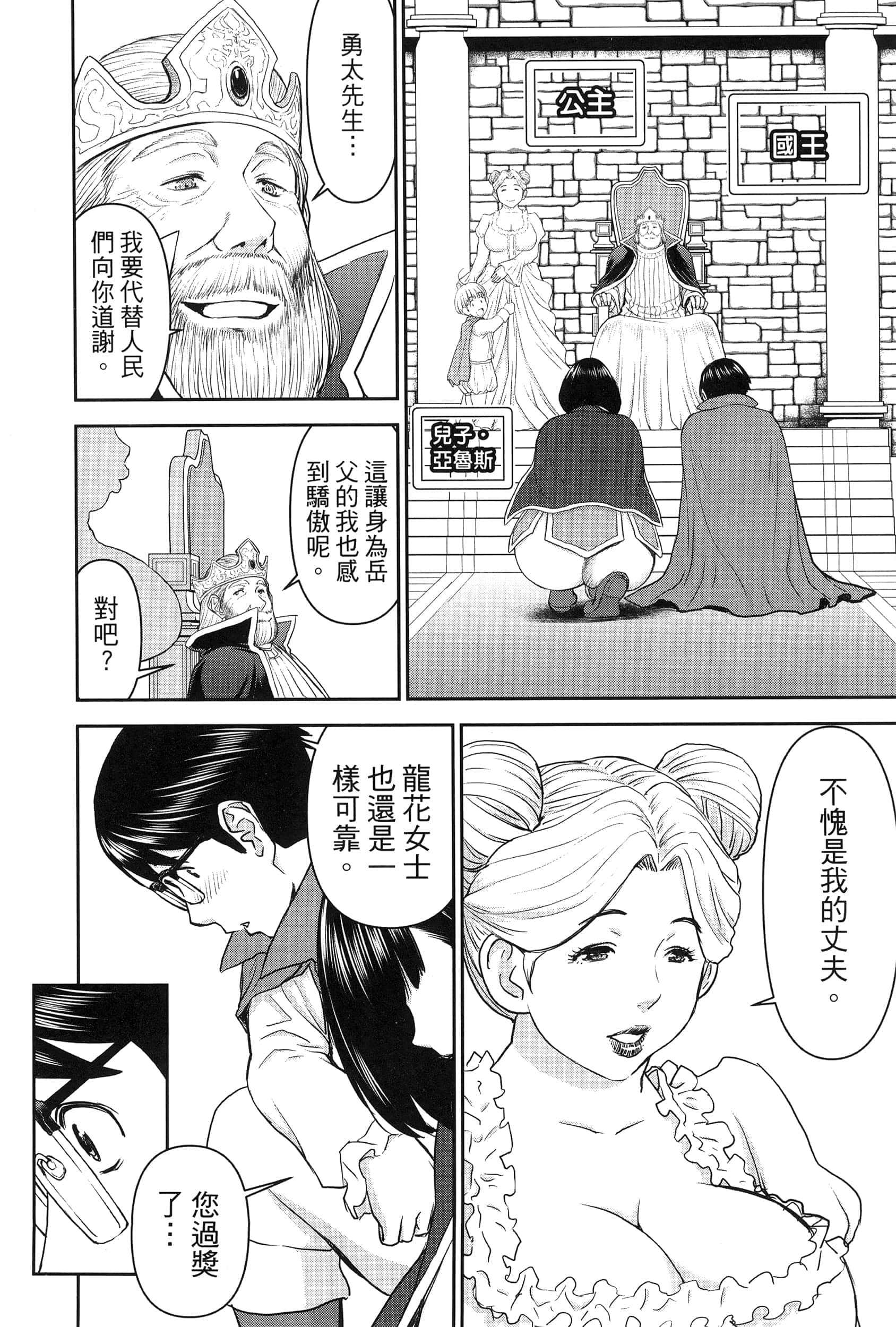 第 1 卷 第 85 页
