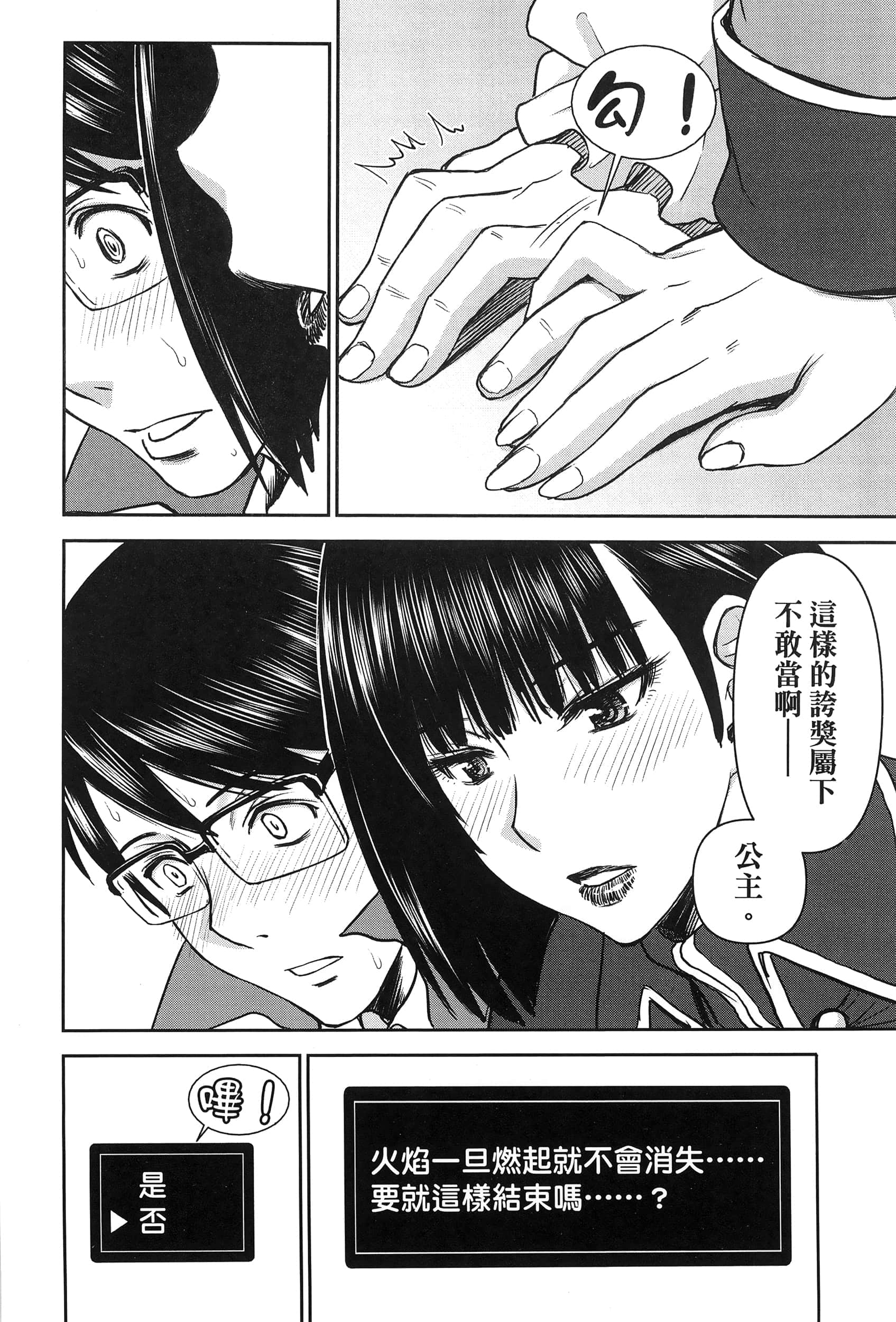 第 1 卷 第 86 页