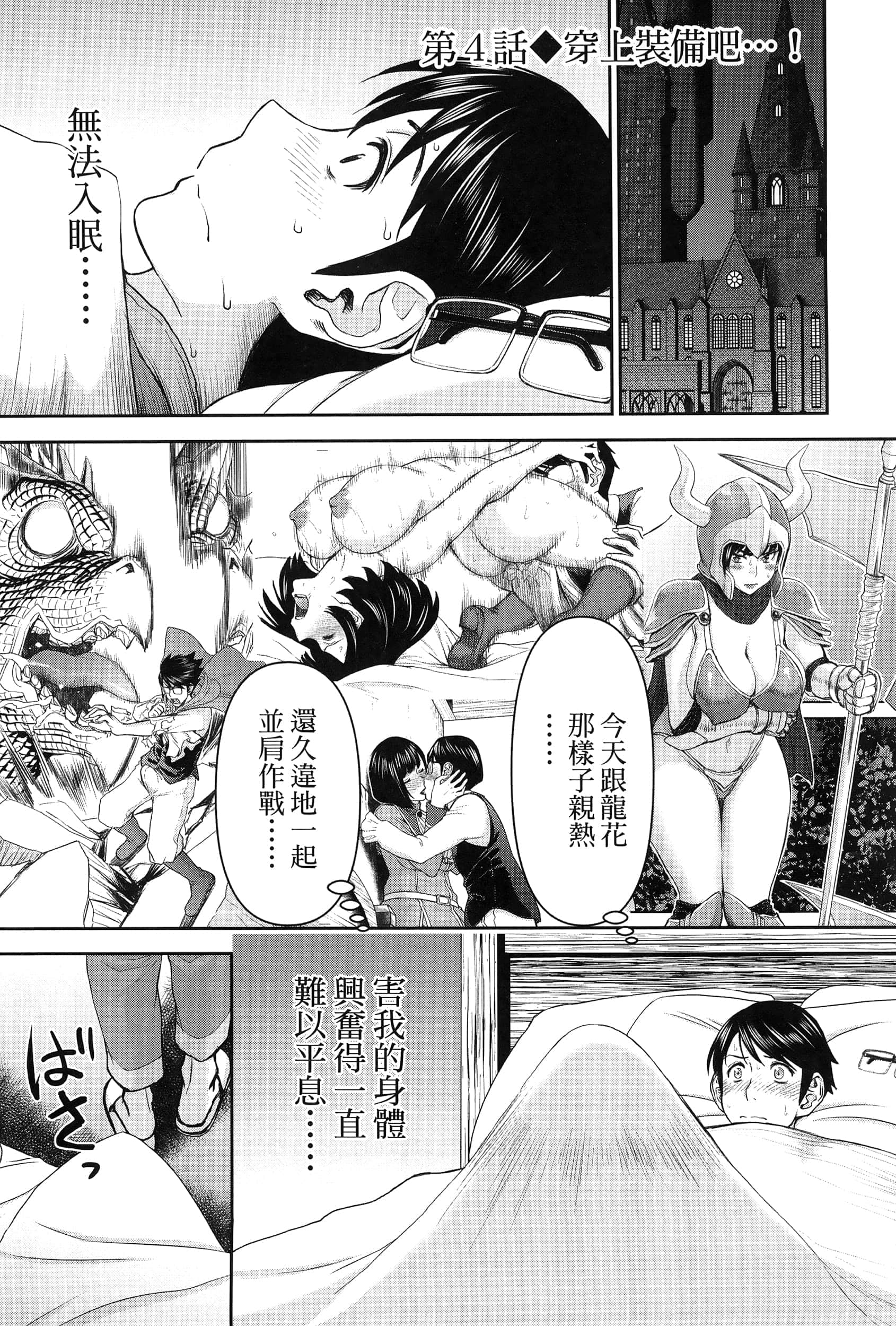 第 1 卷 第 88 页