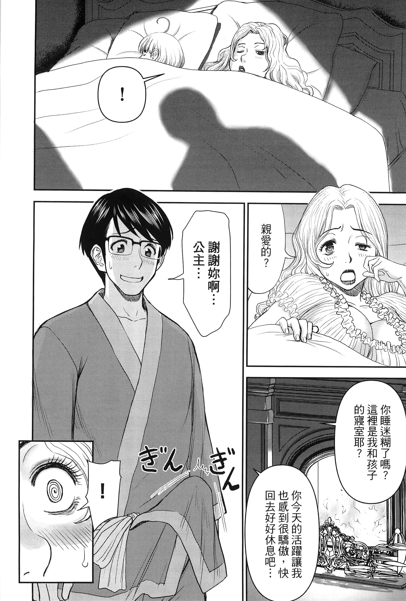 第 1 卷 第 89 页