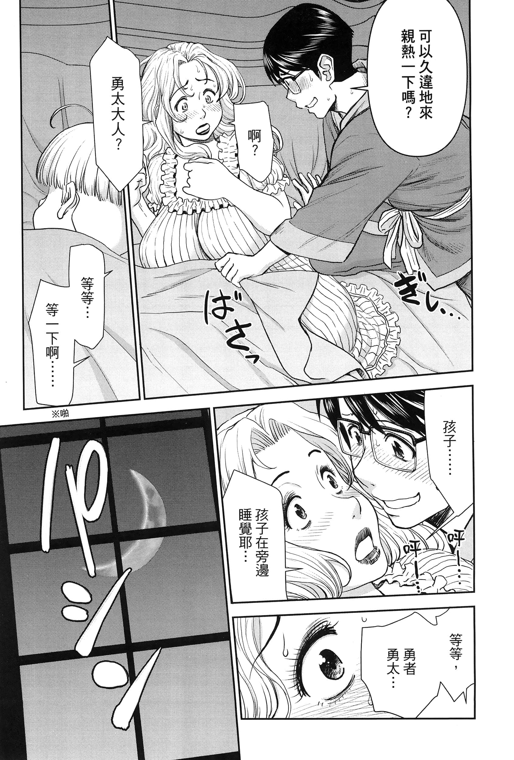 第 1 卷 第 90 页