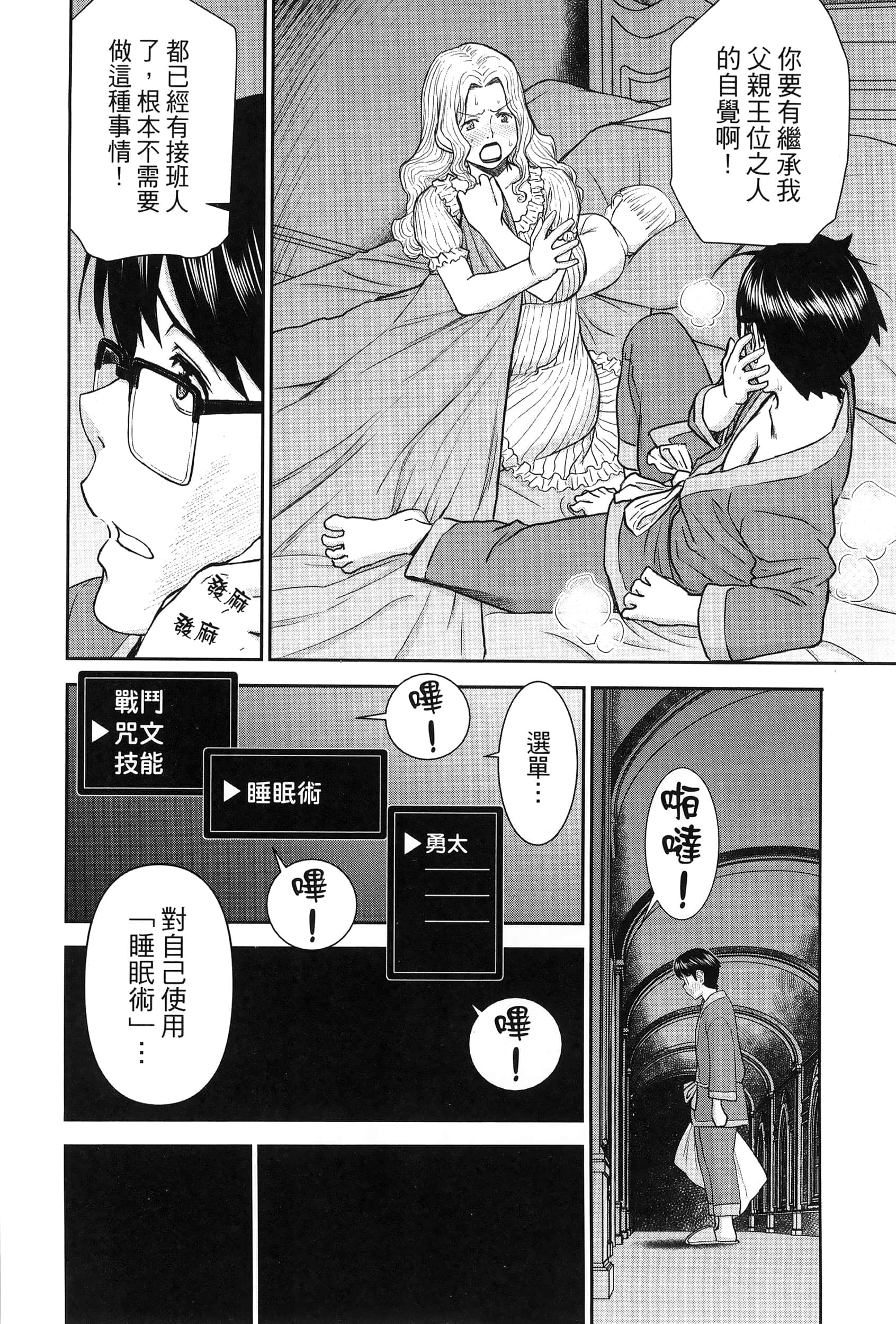 第 1 卷 第 91 页