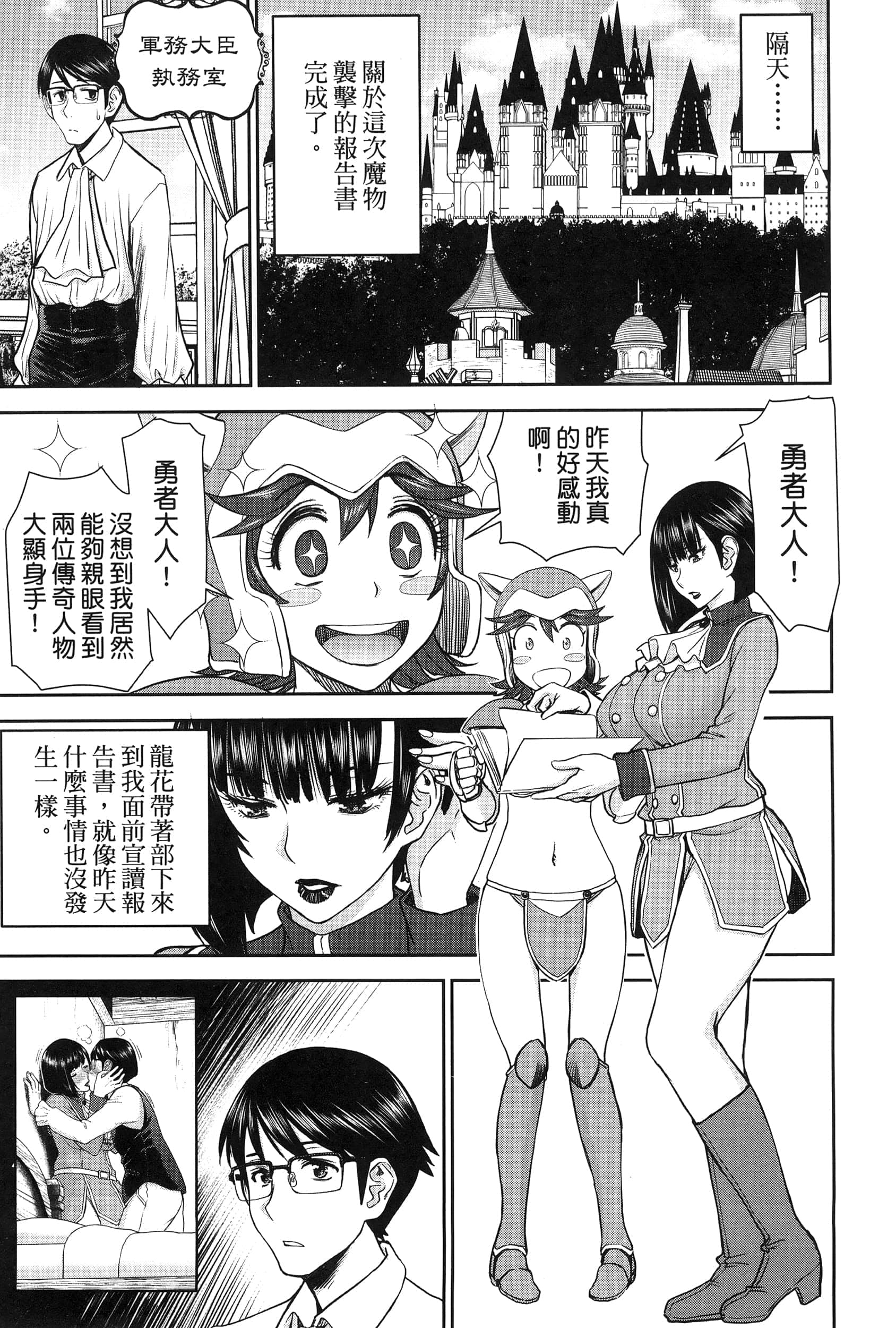 第 1 卷 第 92 页