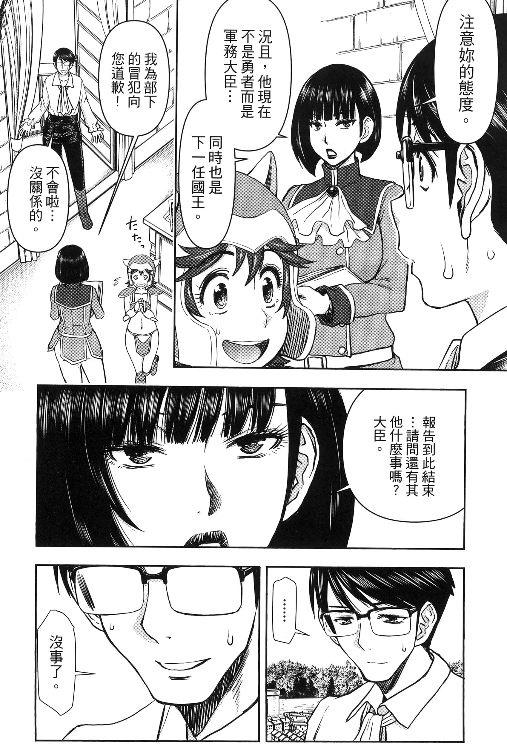 第 1 卷 第 93 页