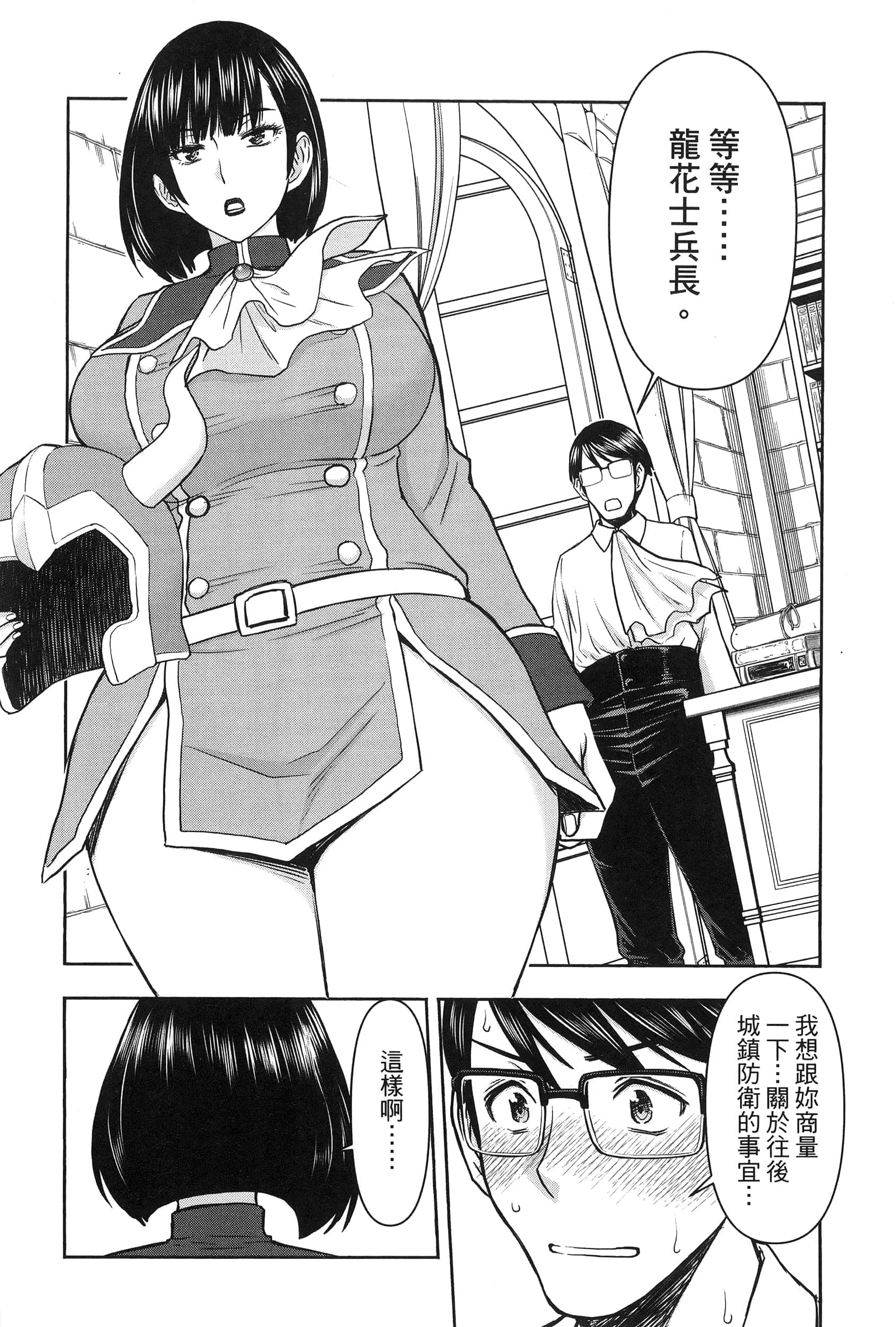 第 1 卷 第 95 页