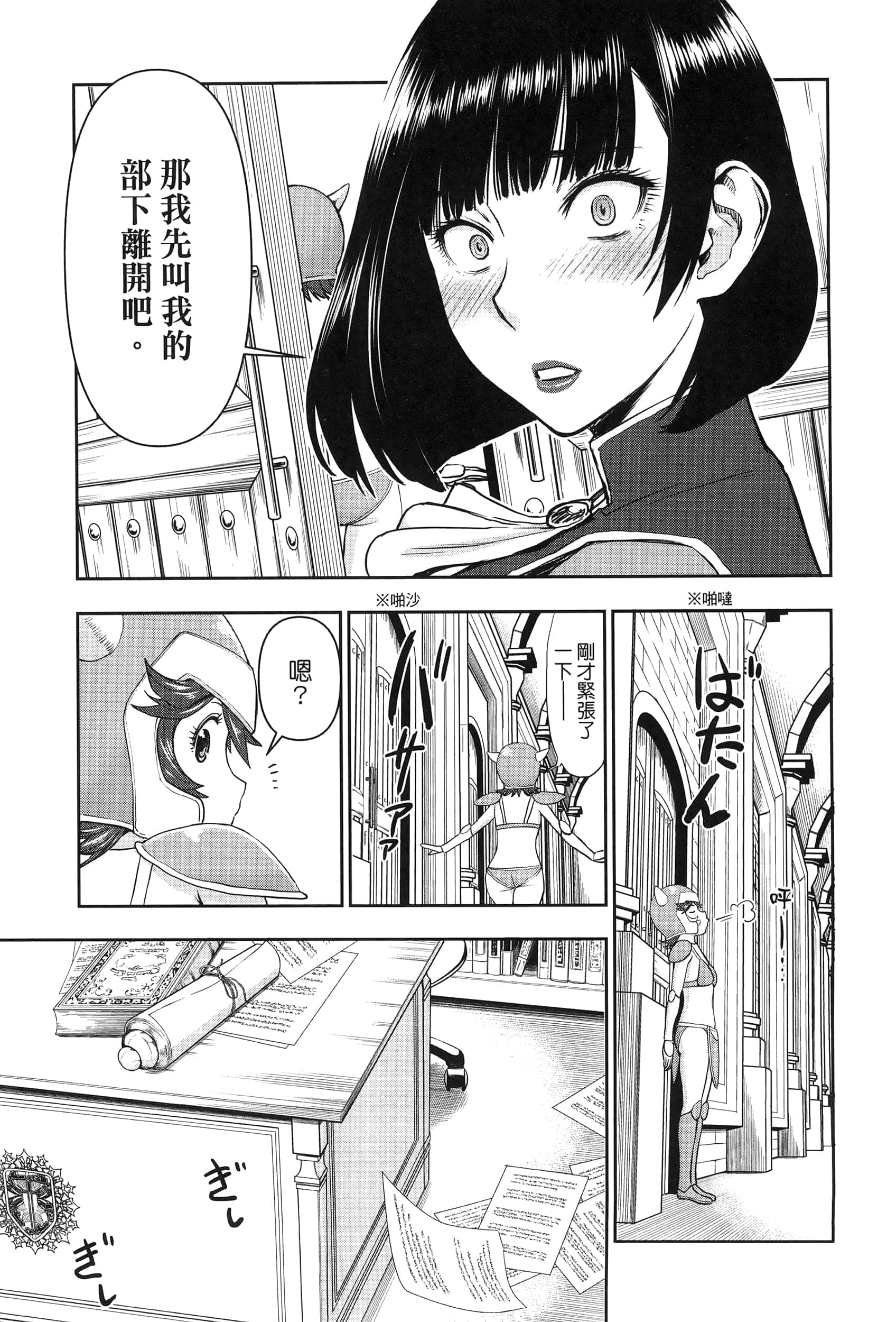 第 1 卷 第 96 页