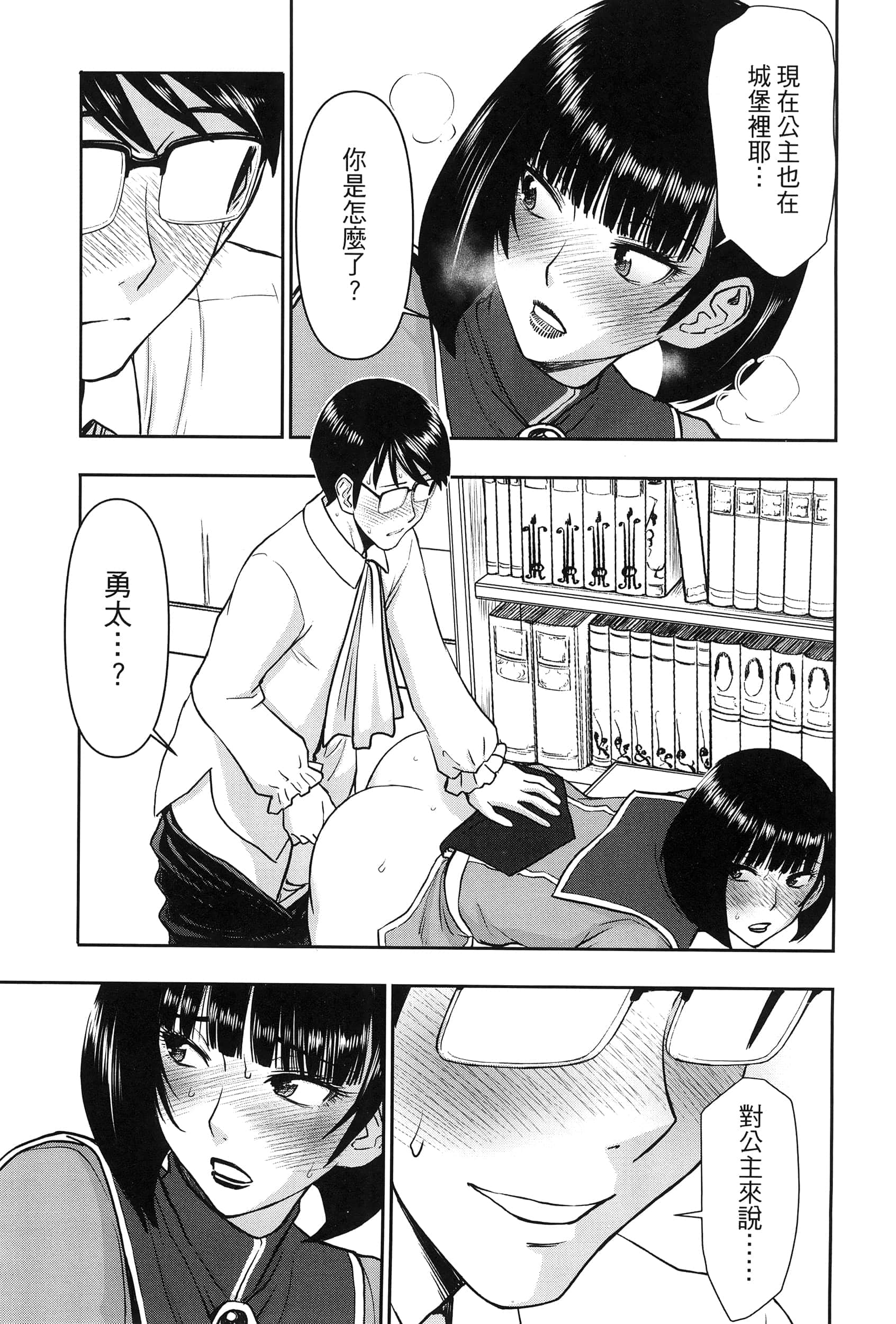 第 1 卷 第 98 页
