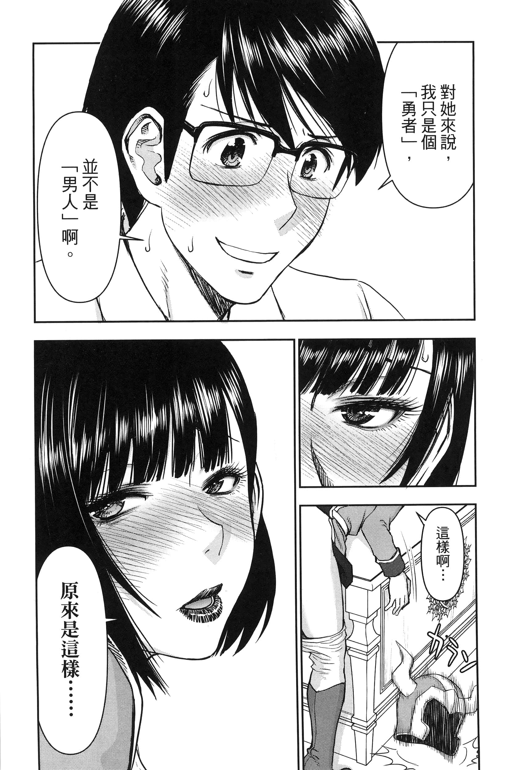 第 1 卷 第 99 页