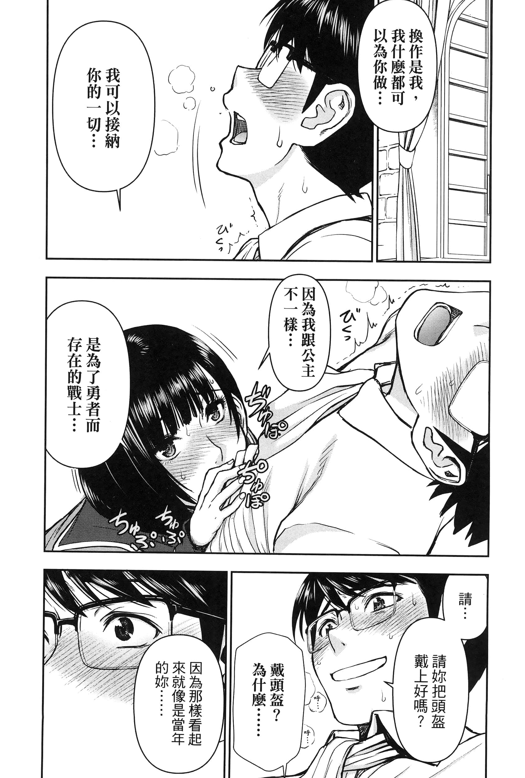 第 1 卷 第 100 页