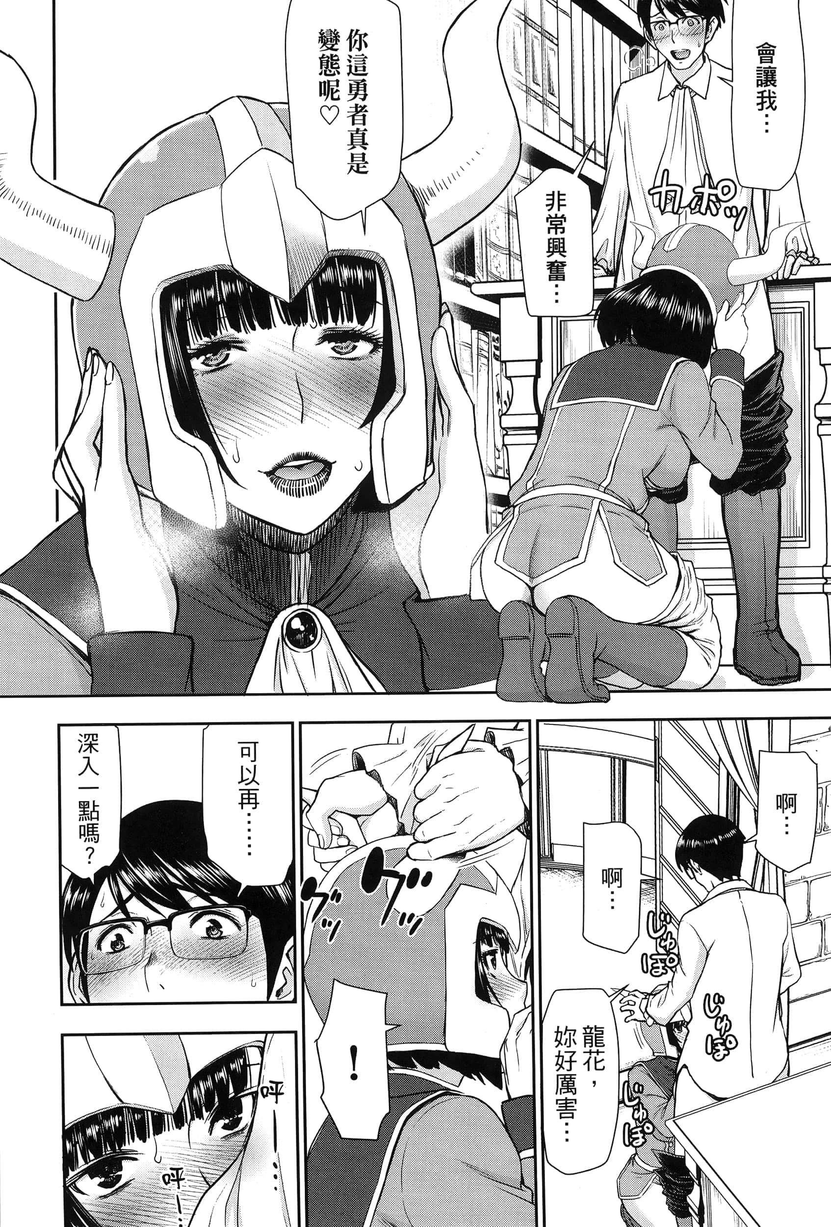 第 1 卷 第 101 页