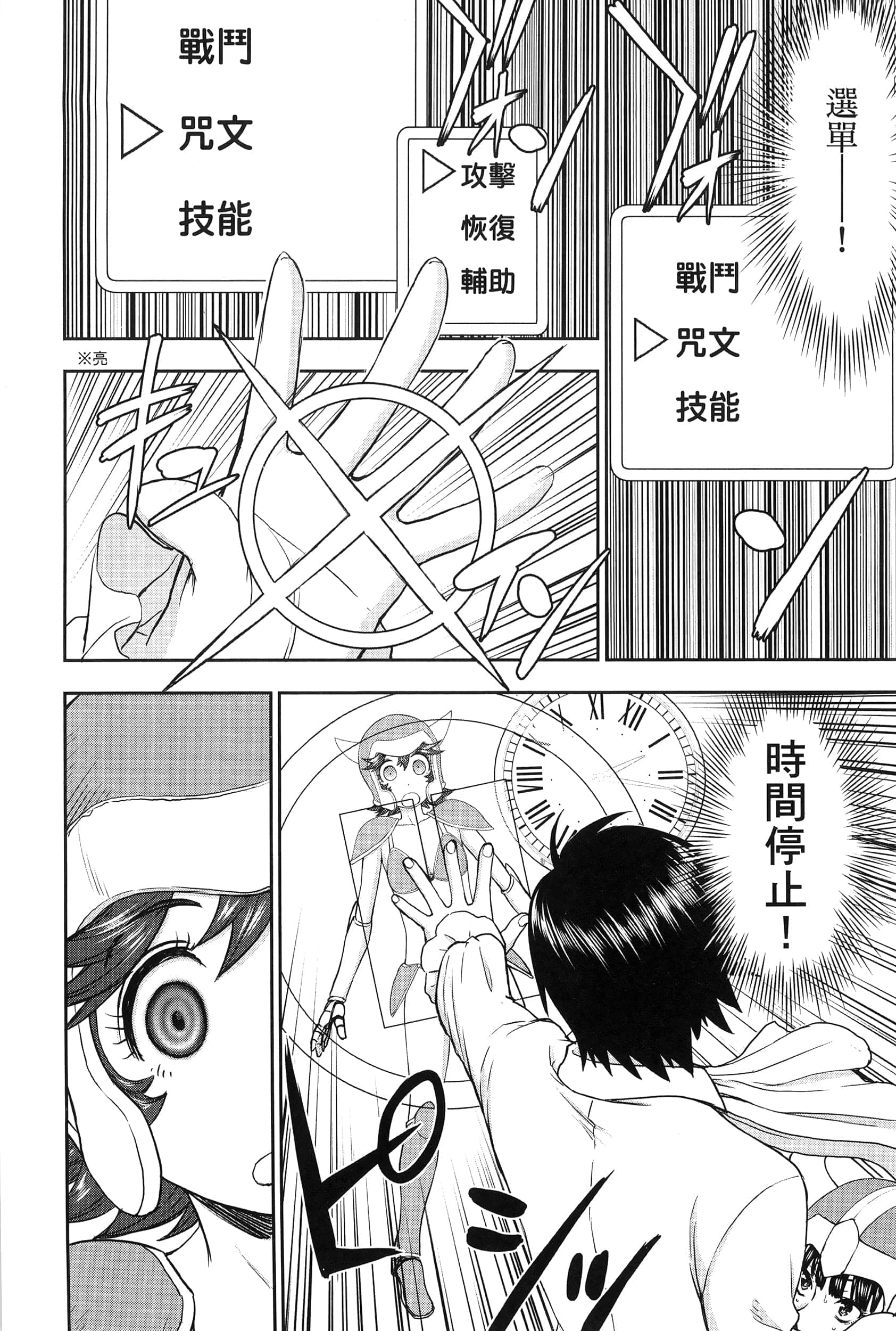 第 1 卷 第 106 页