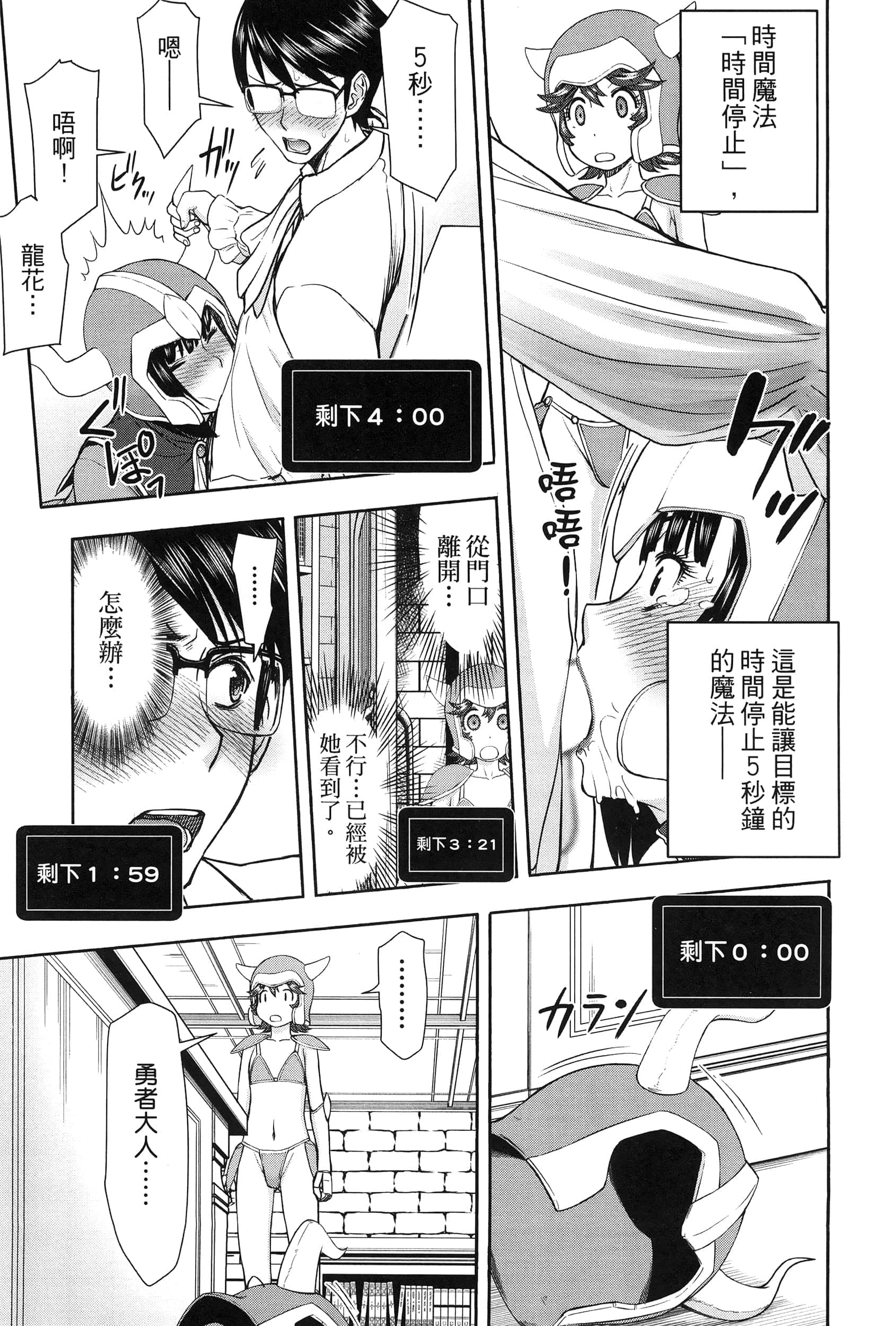 第 1 卷 第 107 页