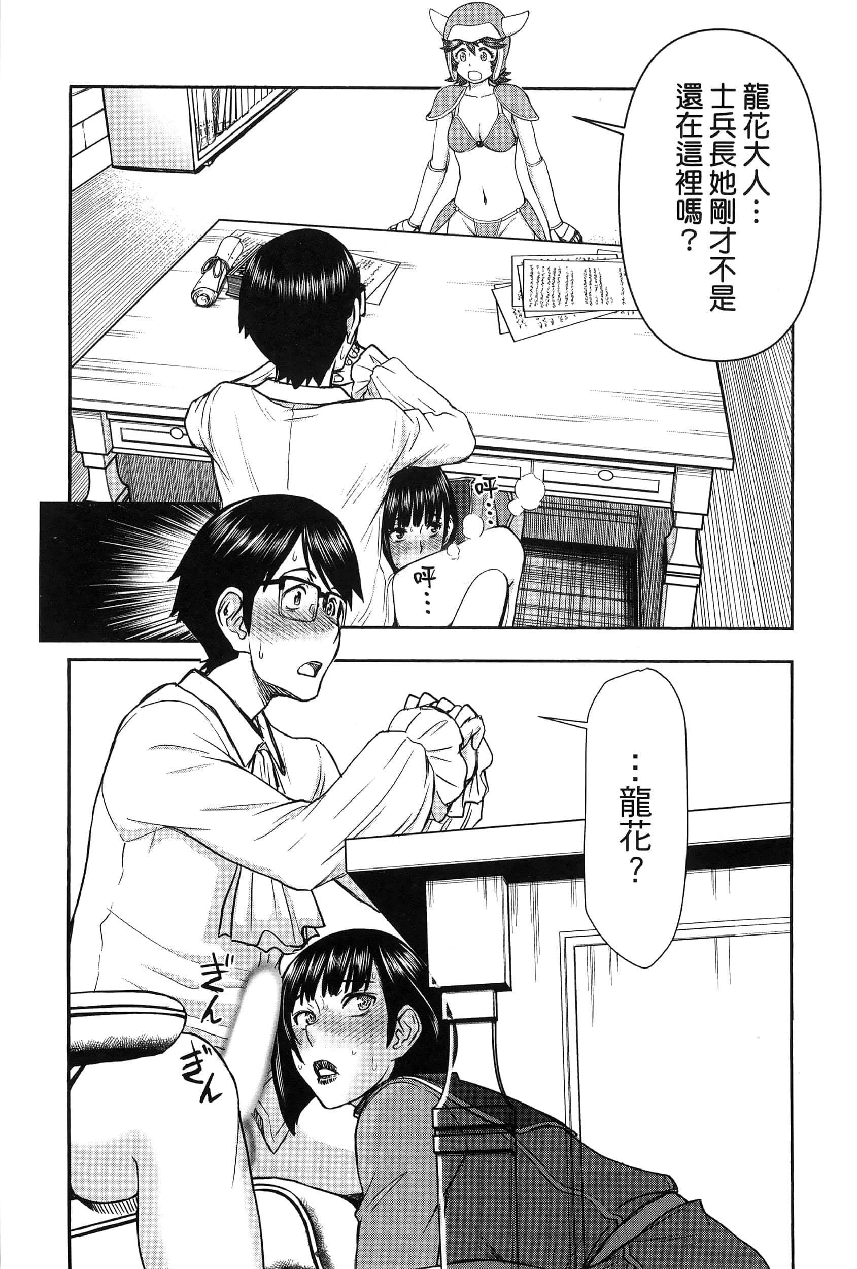 第 1 卷 第 108 页