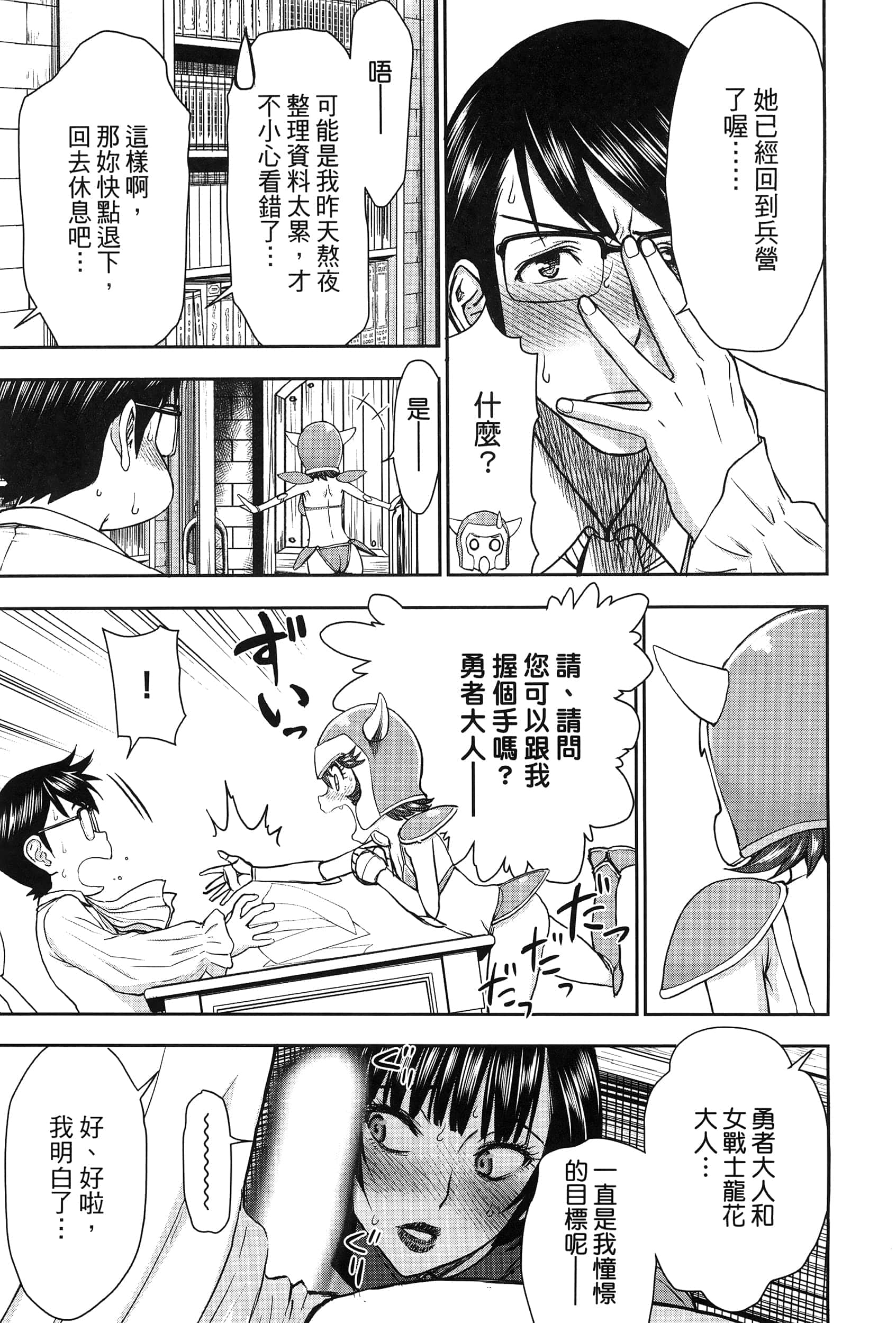 第 1 卷 第 109 页