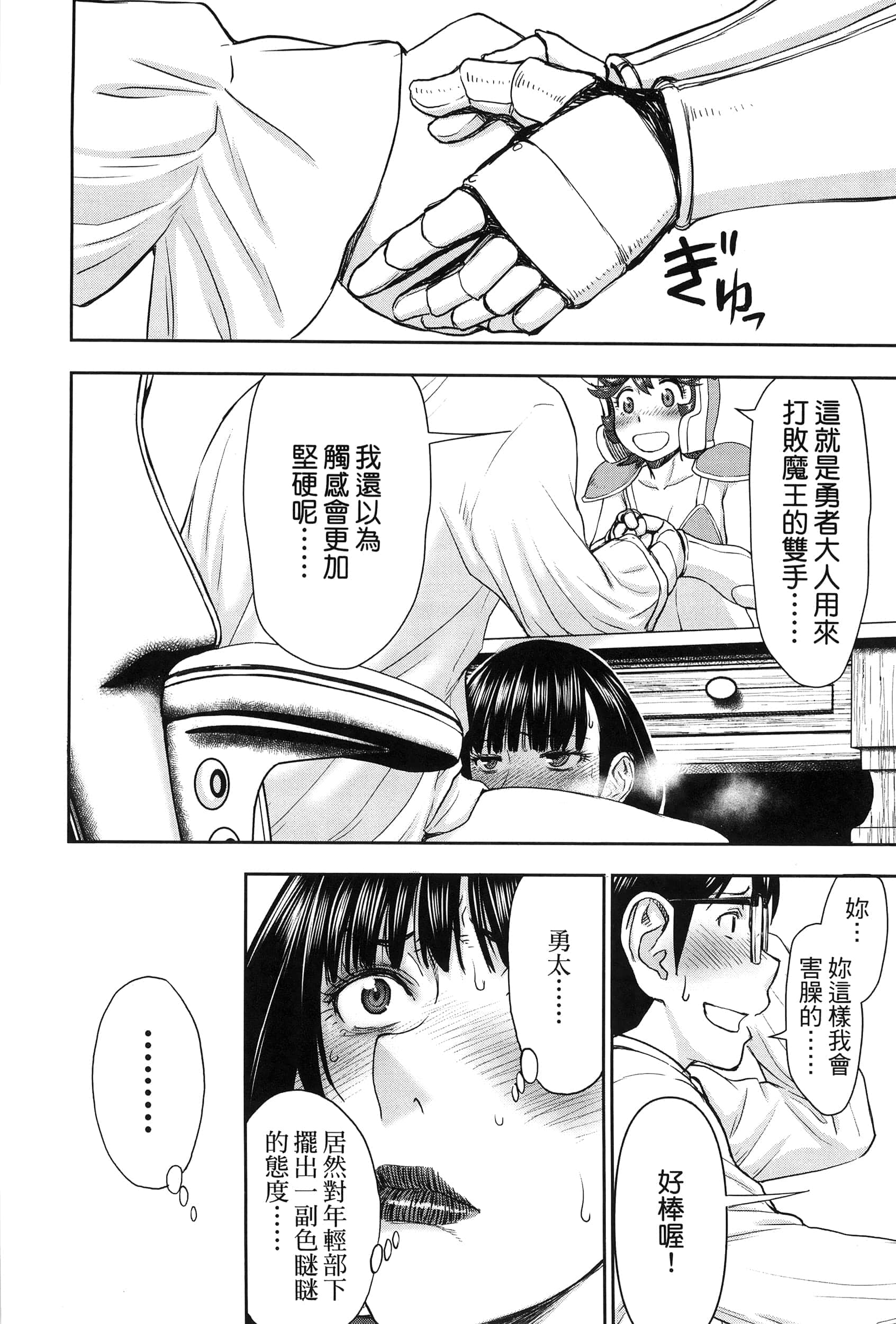 第 1 卷 第 110 页