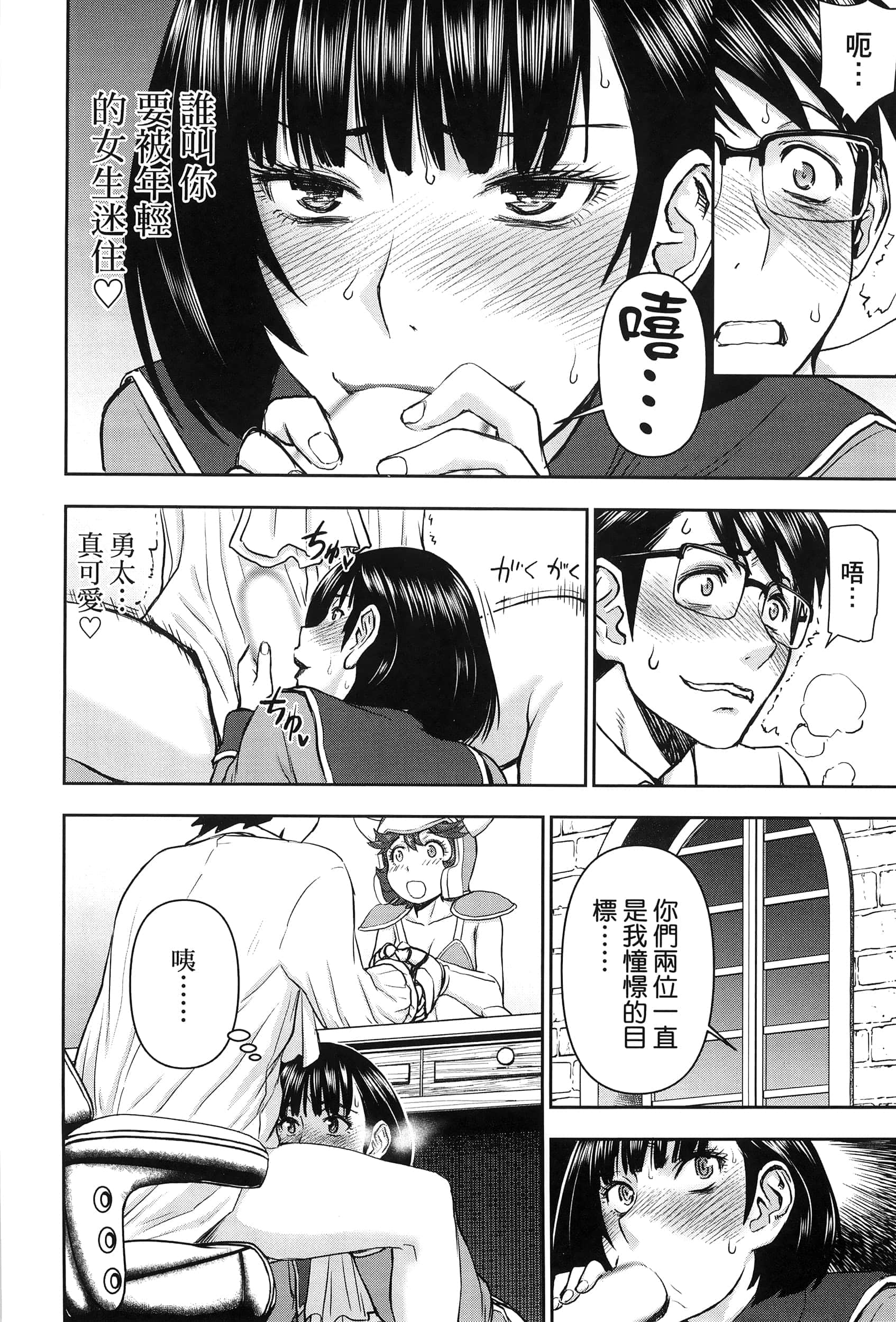 第 1 卷 第 112 页