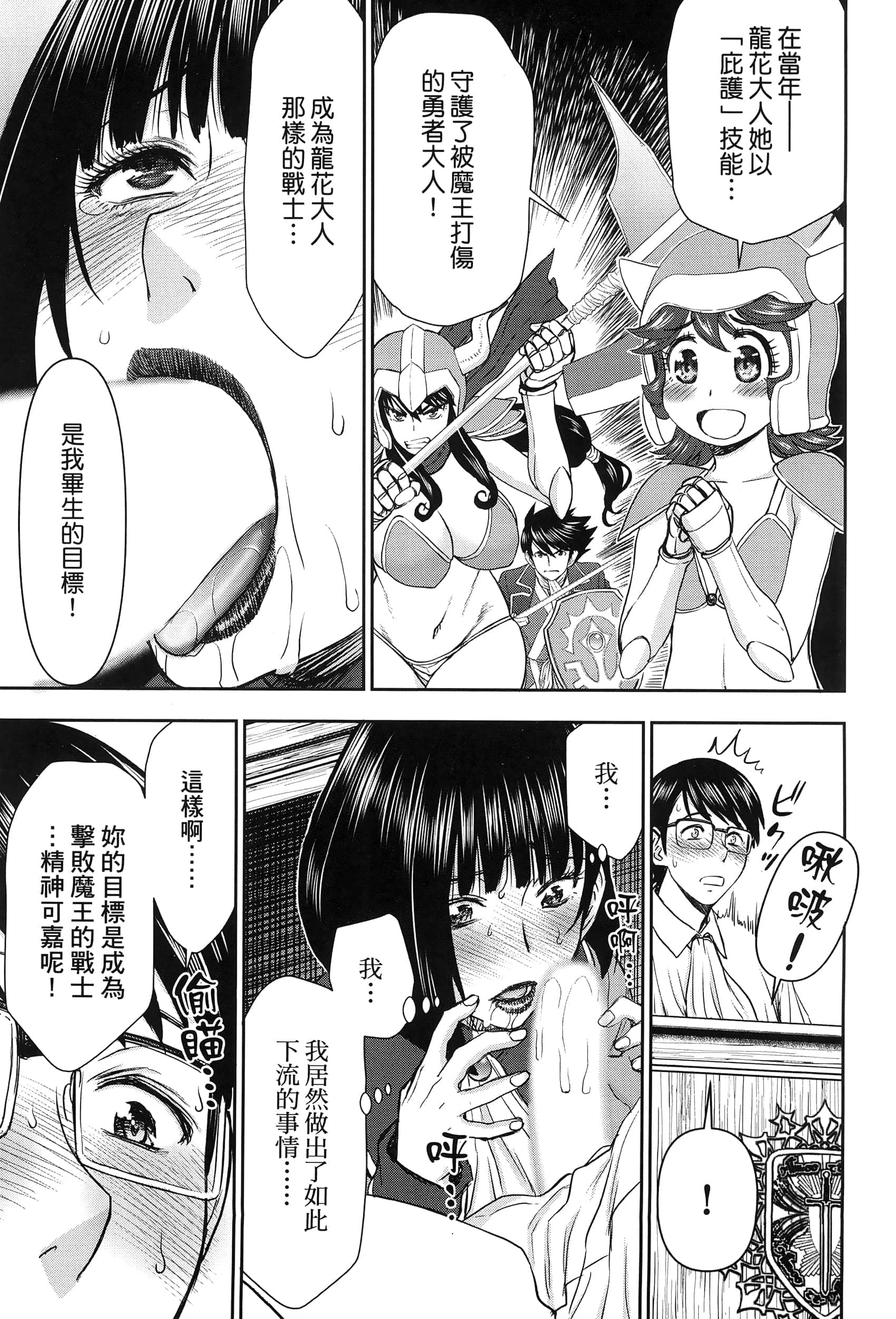 第 1 卷 第 113 页