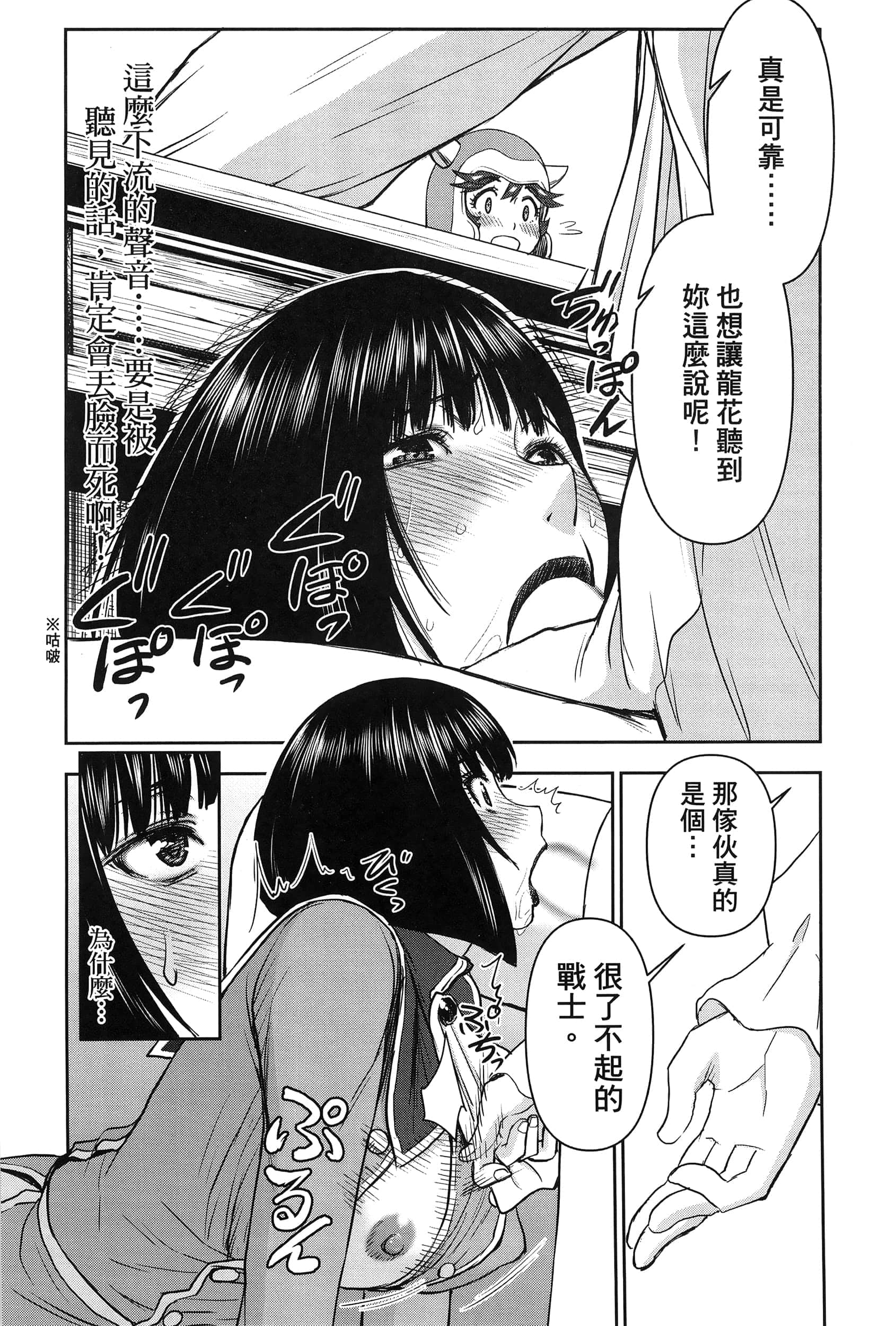 第 1 卷 第 116 页