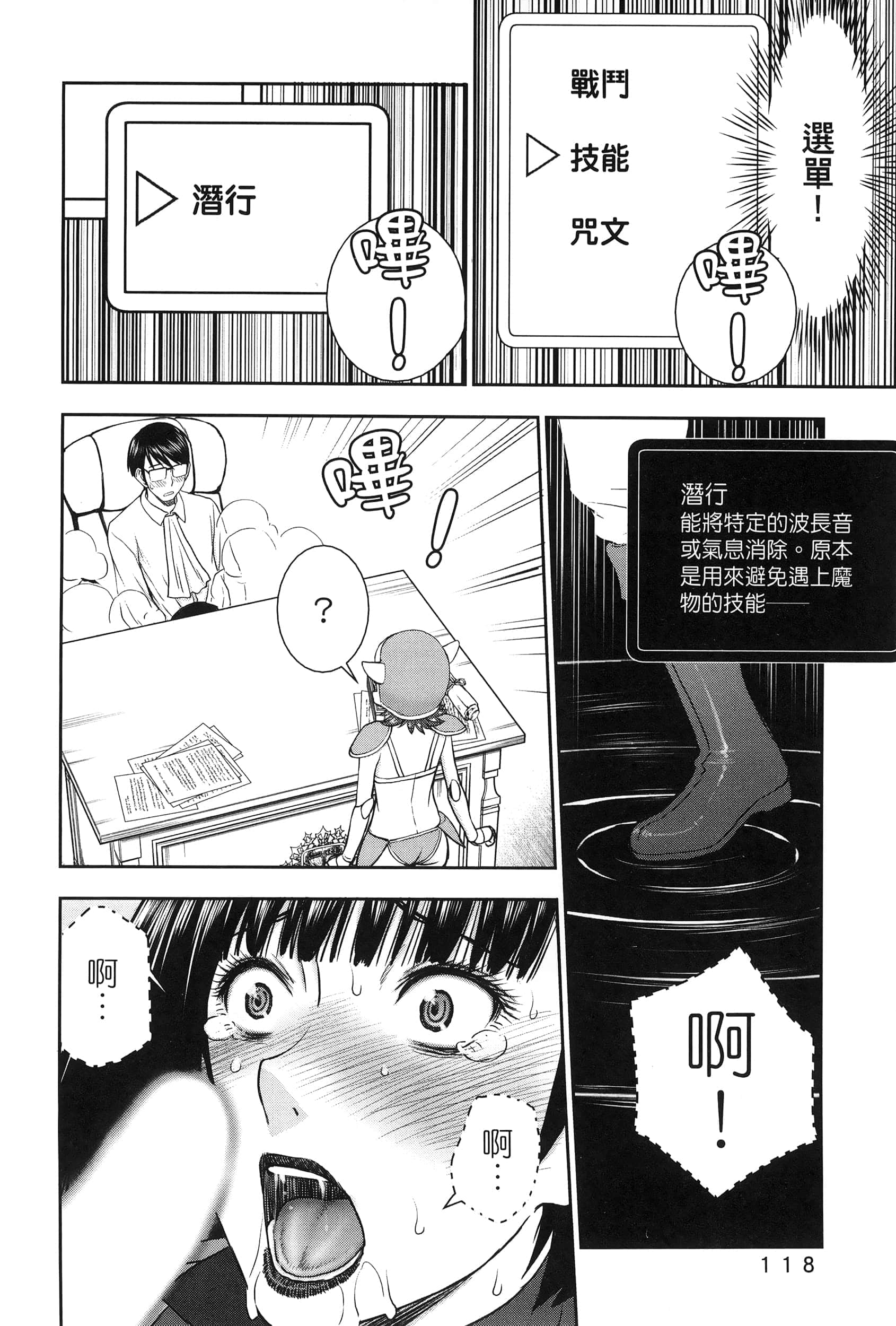 第 1 卷 第 118 页