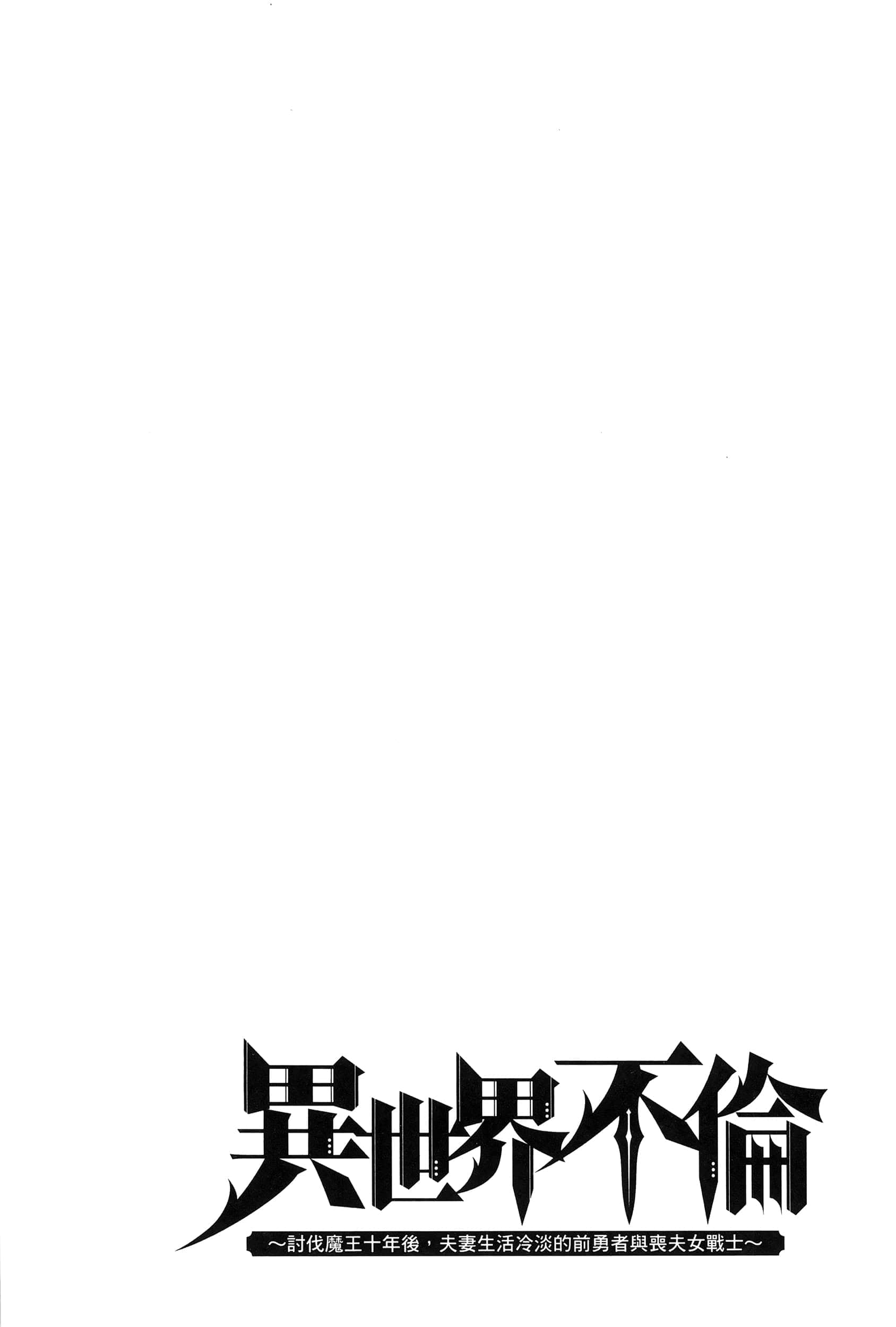 第 1 卷 第 121 页